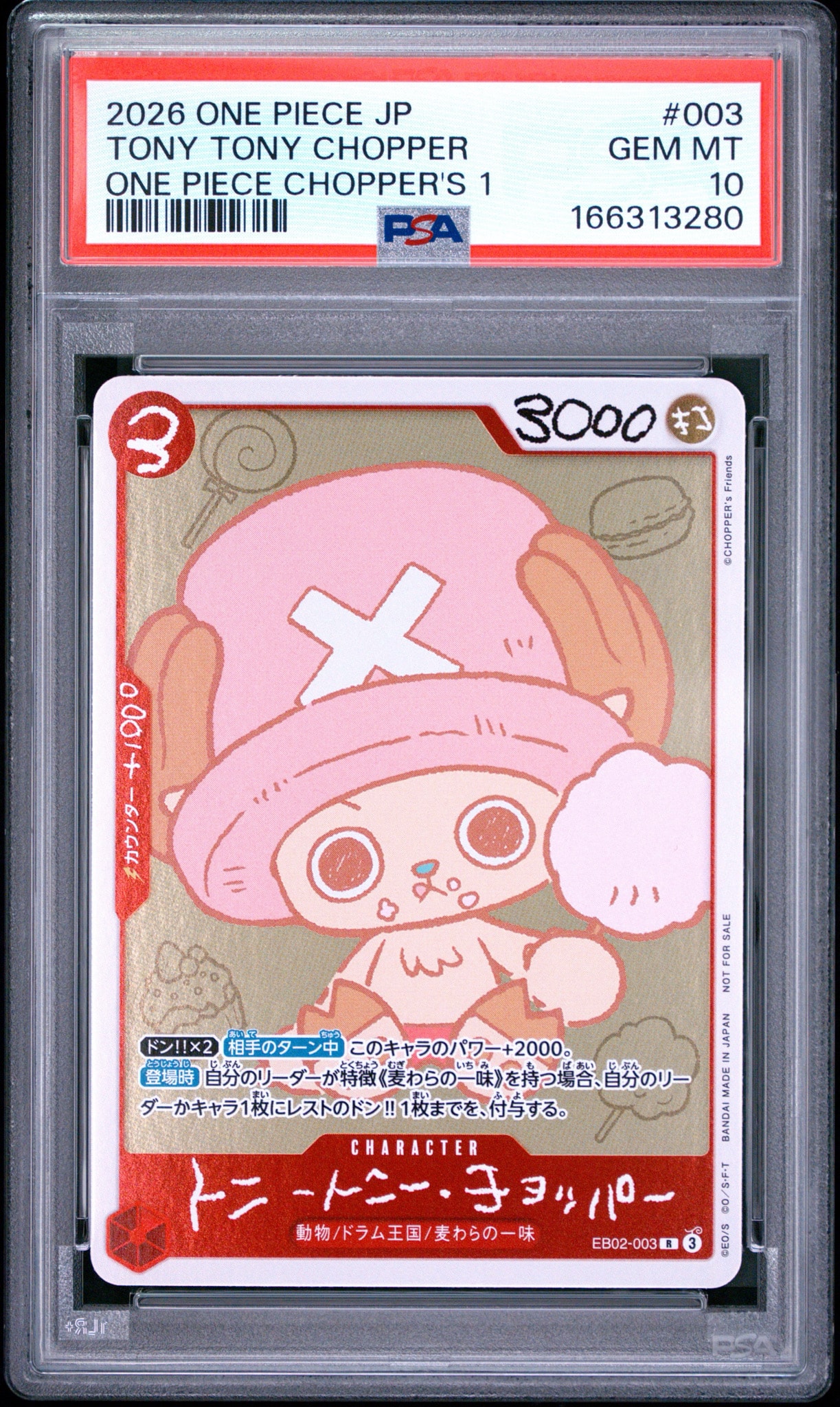 PSA10】トニートニー・チョッパー R [EB02-003](プロモーションカード