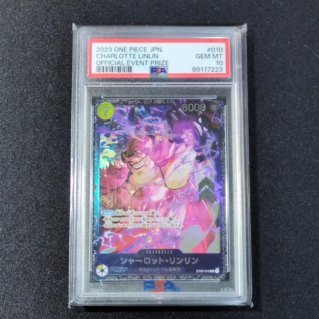 PSA10】ヴィンスモーク・レイジュ SR [OP06-069](フラッグシップバトル