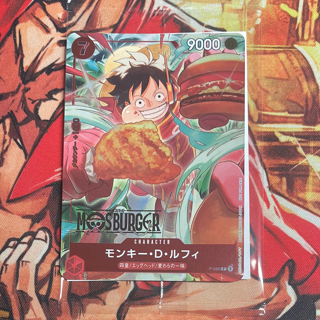 モンキー・D・ルフィ P [P-080](プロモーションカード「モスバーガーコラボ福袋」)