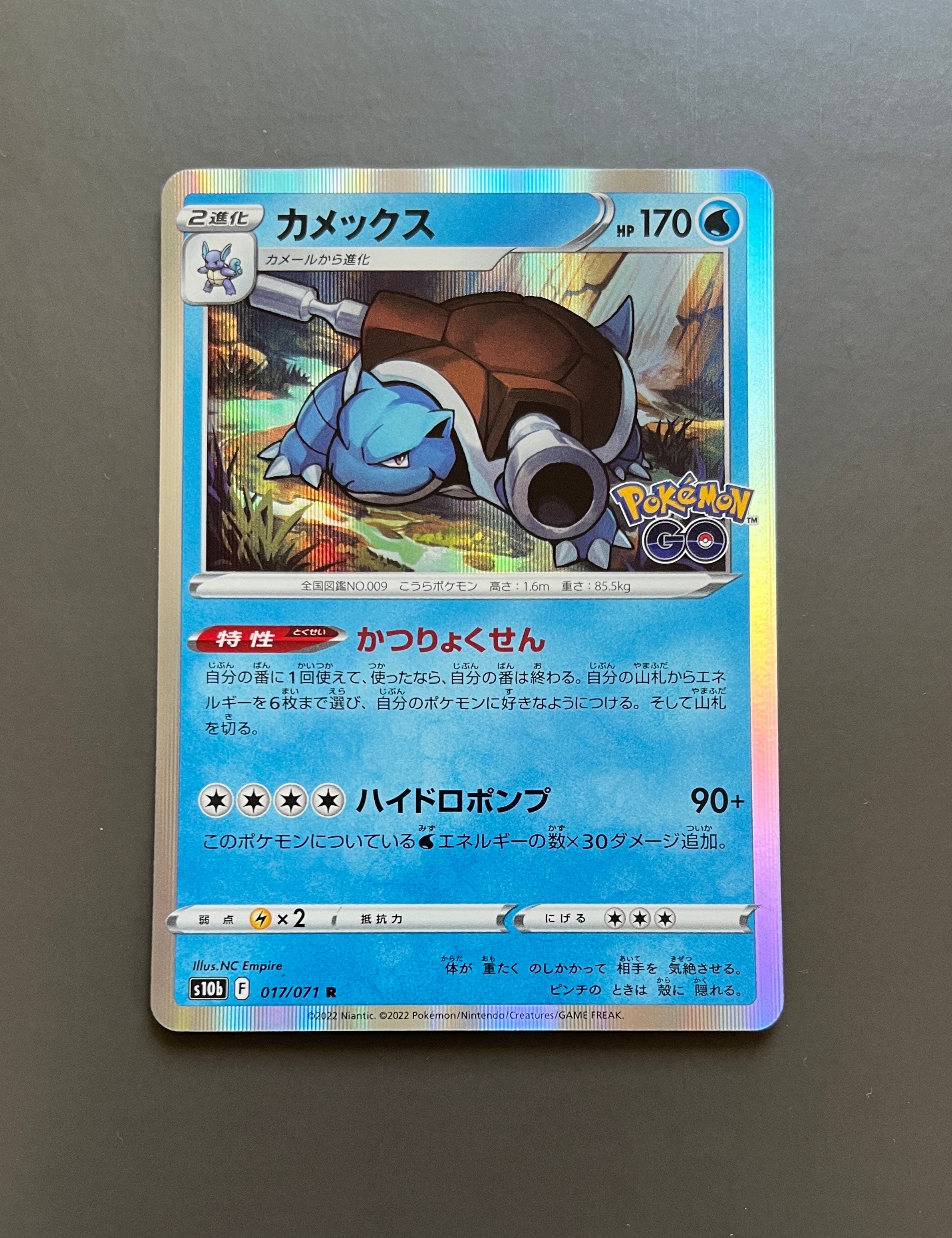 PSA10】カイオーガEX [MMB 008/049](メガマスターデッキビルドBOX