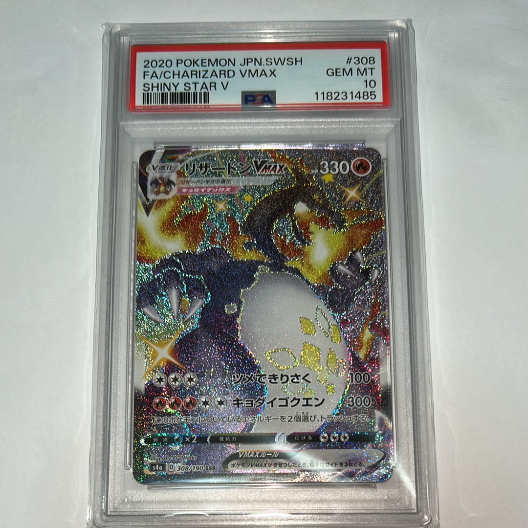 タマタマ UR[BW9 083/076](拡張パック「メガロキャノン」)の新品/中古