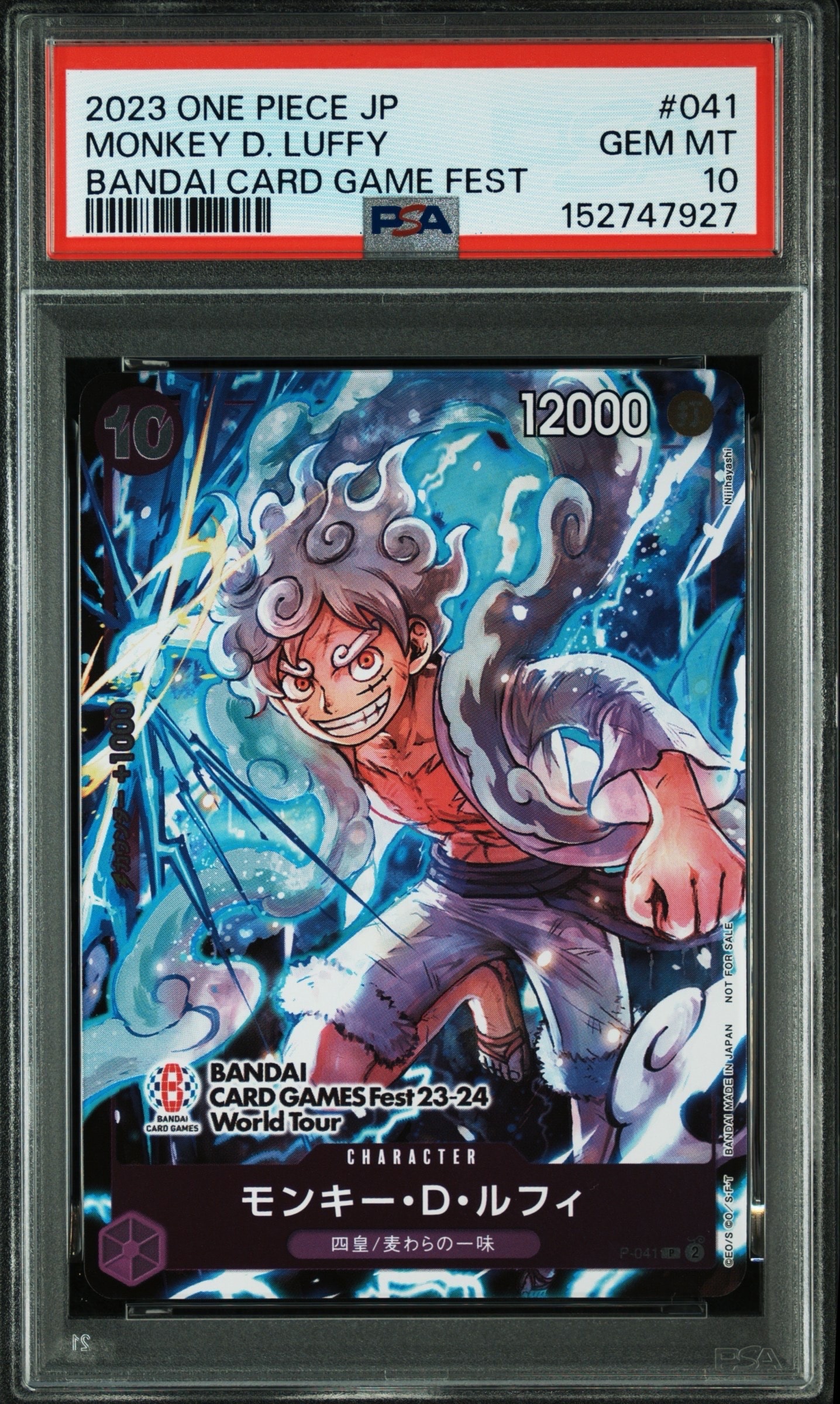 モンキー・D・ルフィ P [P-041] (BANDAI CARD GAMES Fest23-24 World Tour)