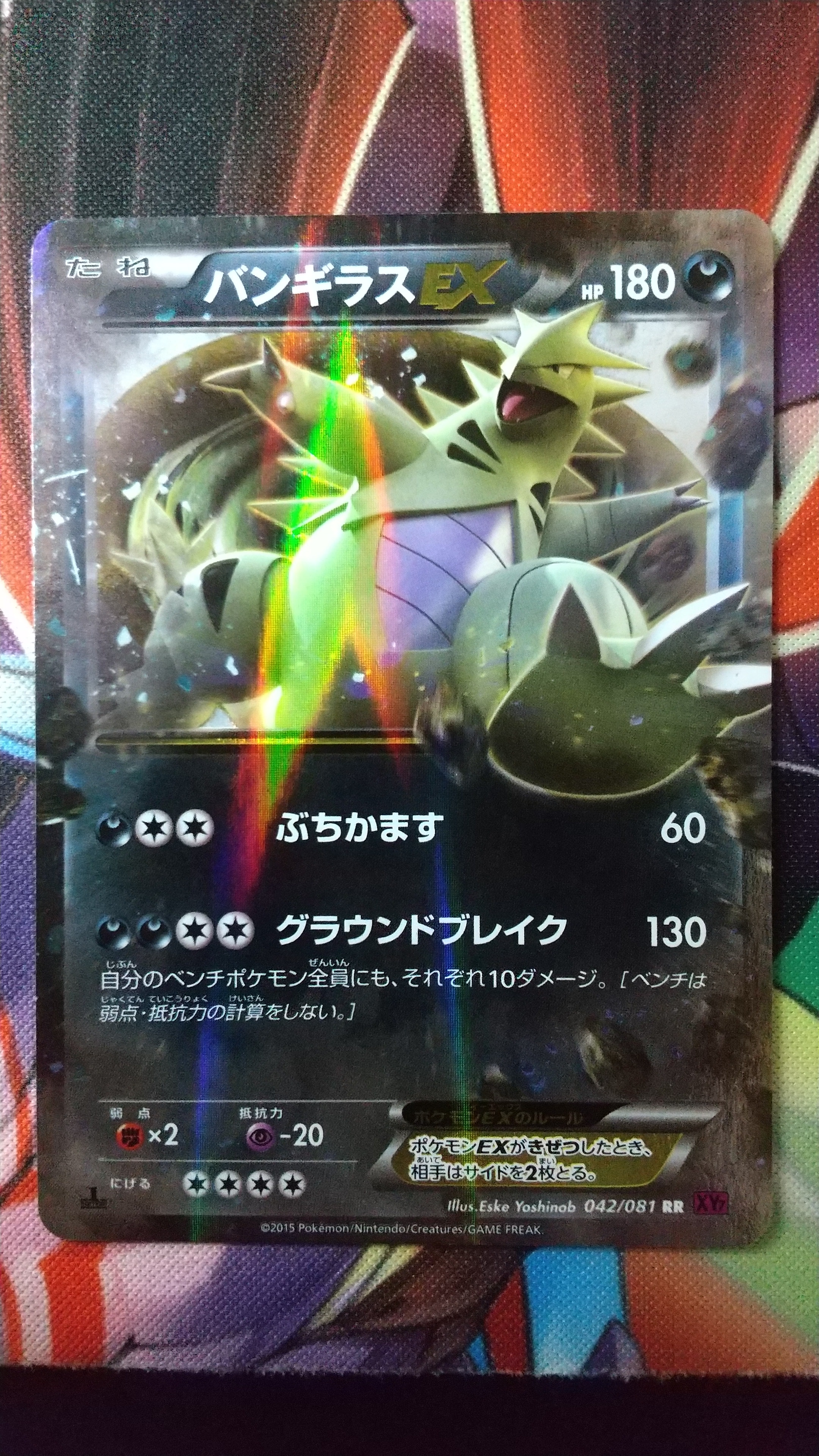 ぴ*。様 わるいゲンガー ★ 拡張パック第4弾 ポケモンカード ポケカ 旧裏 Amazon | ポケモンカードneo 旧裏面 拡張パック 第4弾「闇、そして光へ