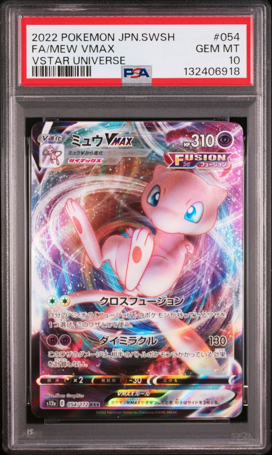 値下げ中‼️PSA10‼️✨️ カスミのコダック AR SV9a 熱風のアリーナ✨️ l*e様 【PSA10】カスミのコダック AR SV9a 熱風のアリーナ 071 - メルカリ