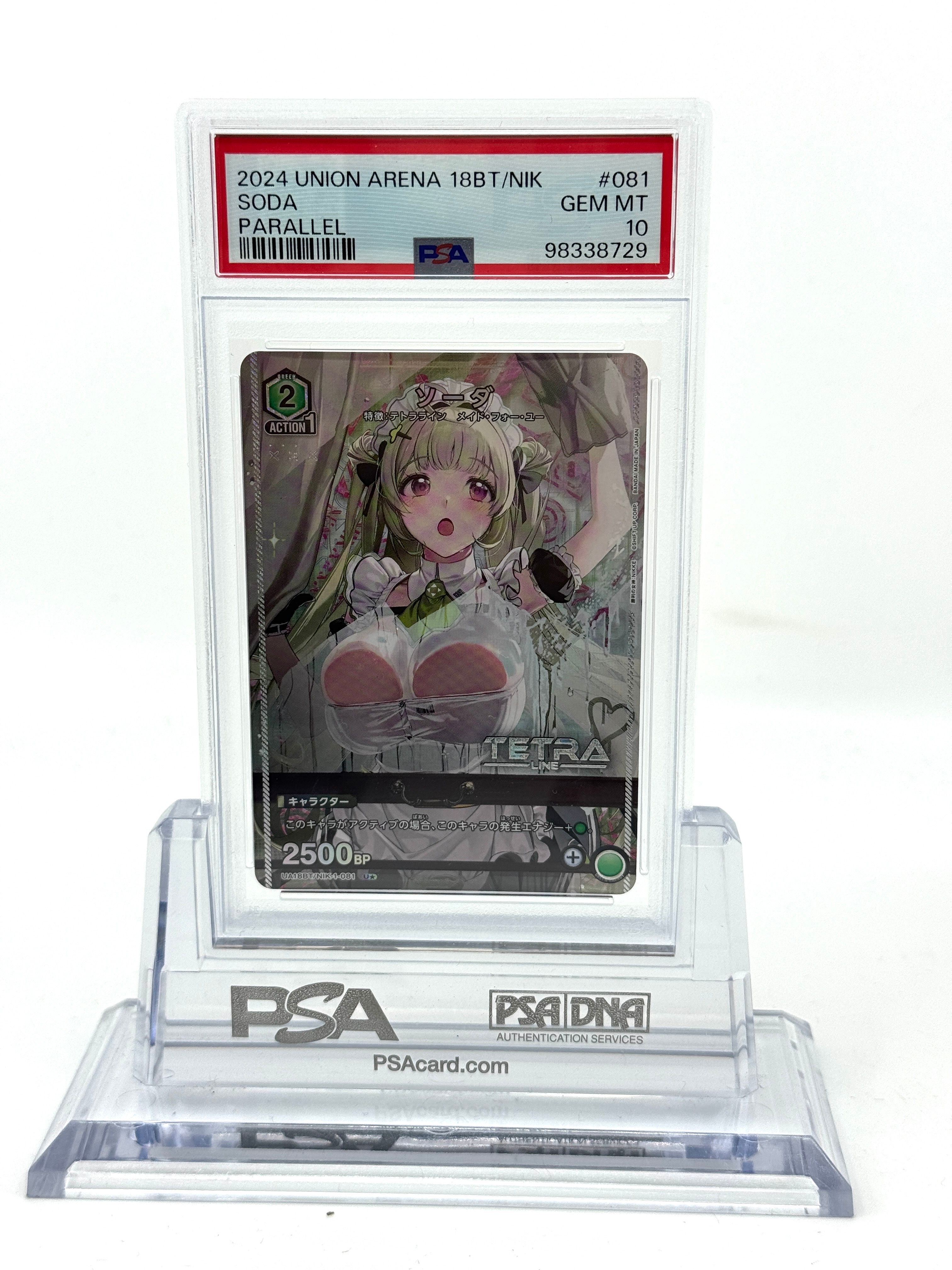 ソーダ U★ [UA18BT-NIK-1-081](ブースターパック「勝利の女神:NIKKE)」