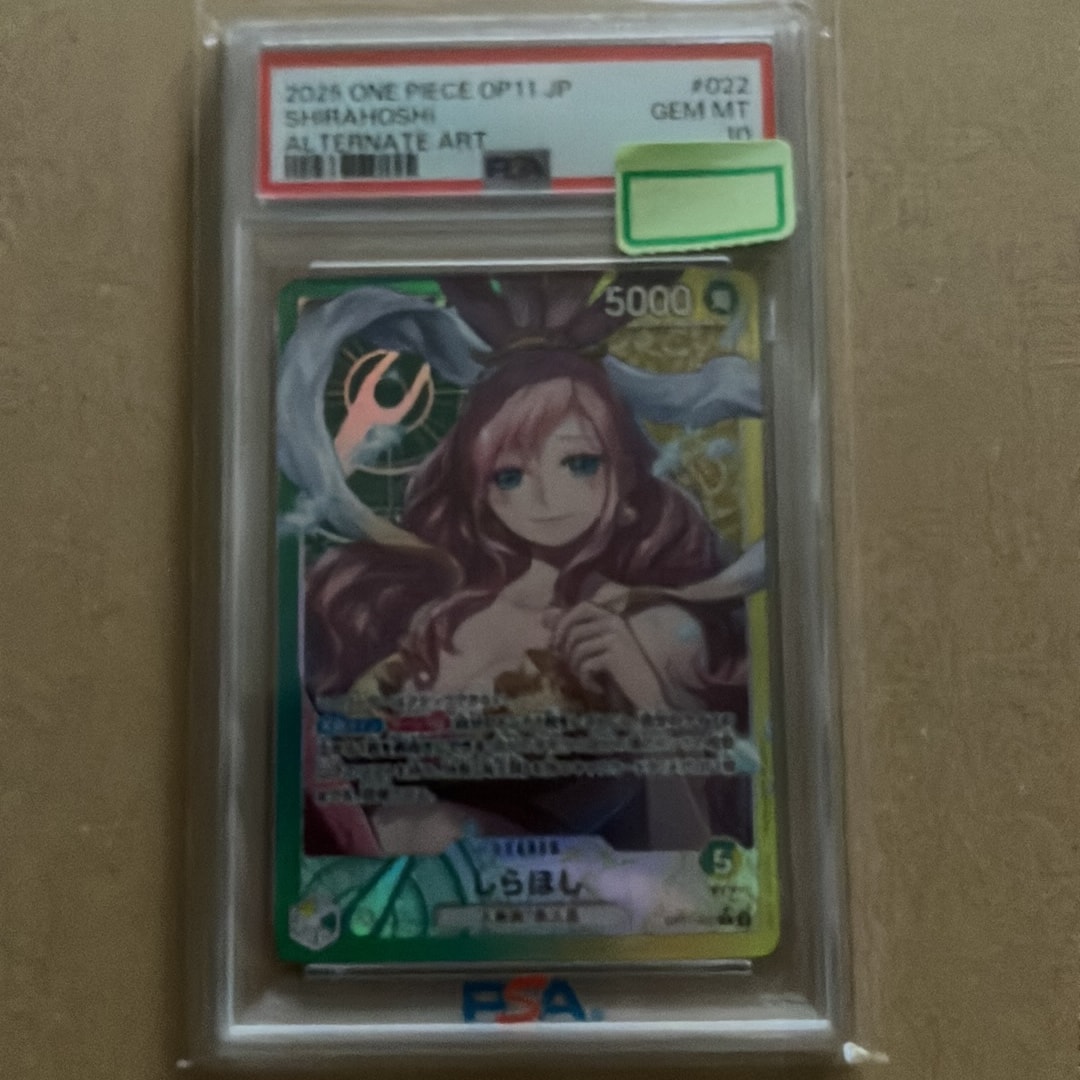 しらほし L-P [OP11-022](ブースターパック「神速の拳」)通販・買取