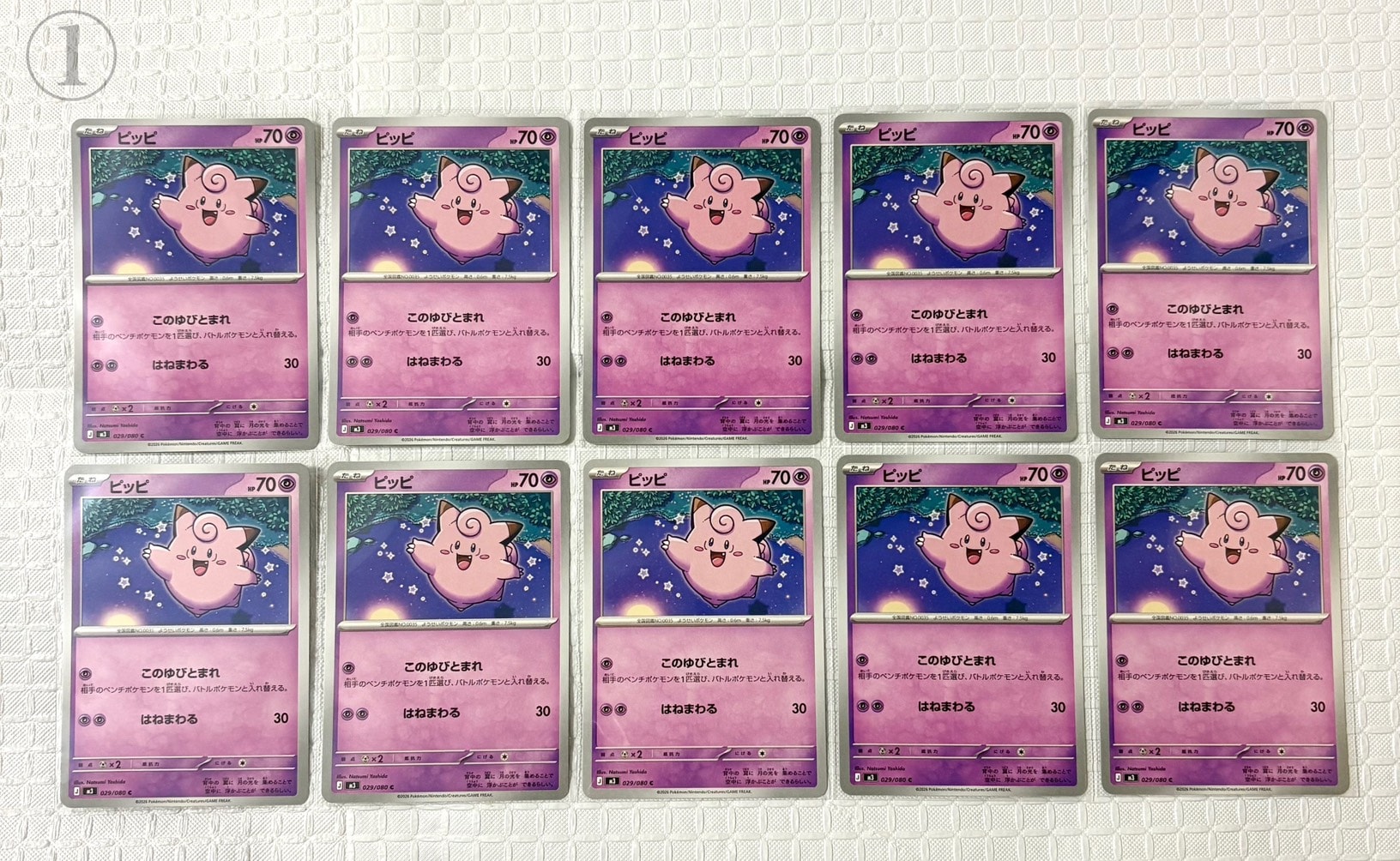 ボスの指令(カラスバ) SR仕様 [MC 760/742](スタートデッキ100「バトル