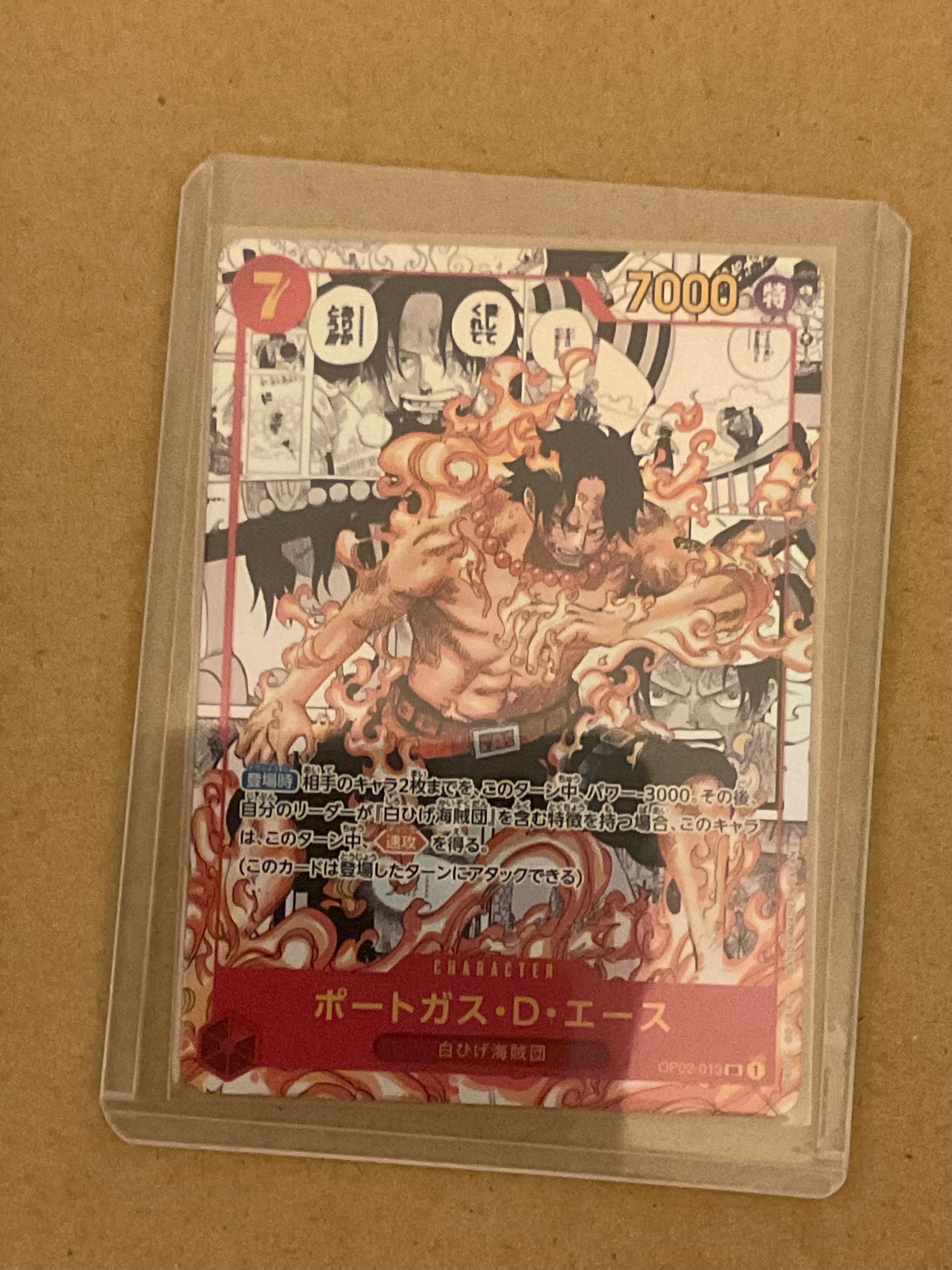 ポートガス・D・エース SR-SP (コミパラ) [OP02-013](ブースターパック「頂上決戦」)