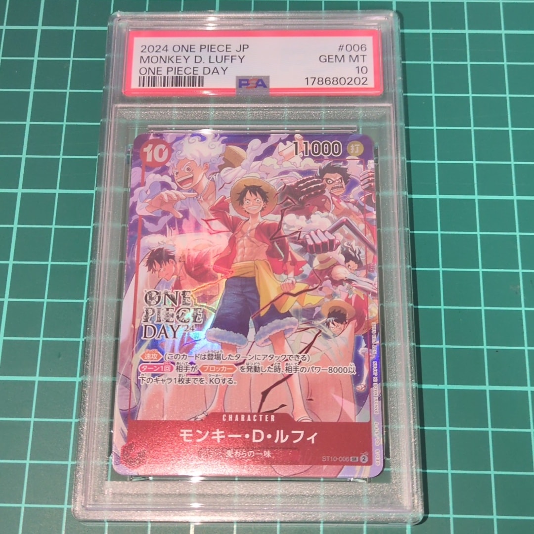 モンキー・D・ルフィ SR [ST10-006](プロモーションカード「ONE PIECE