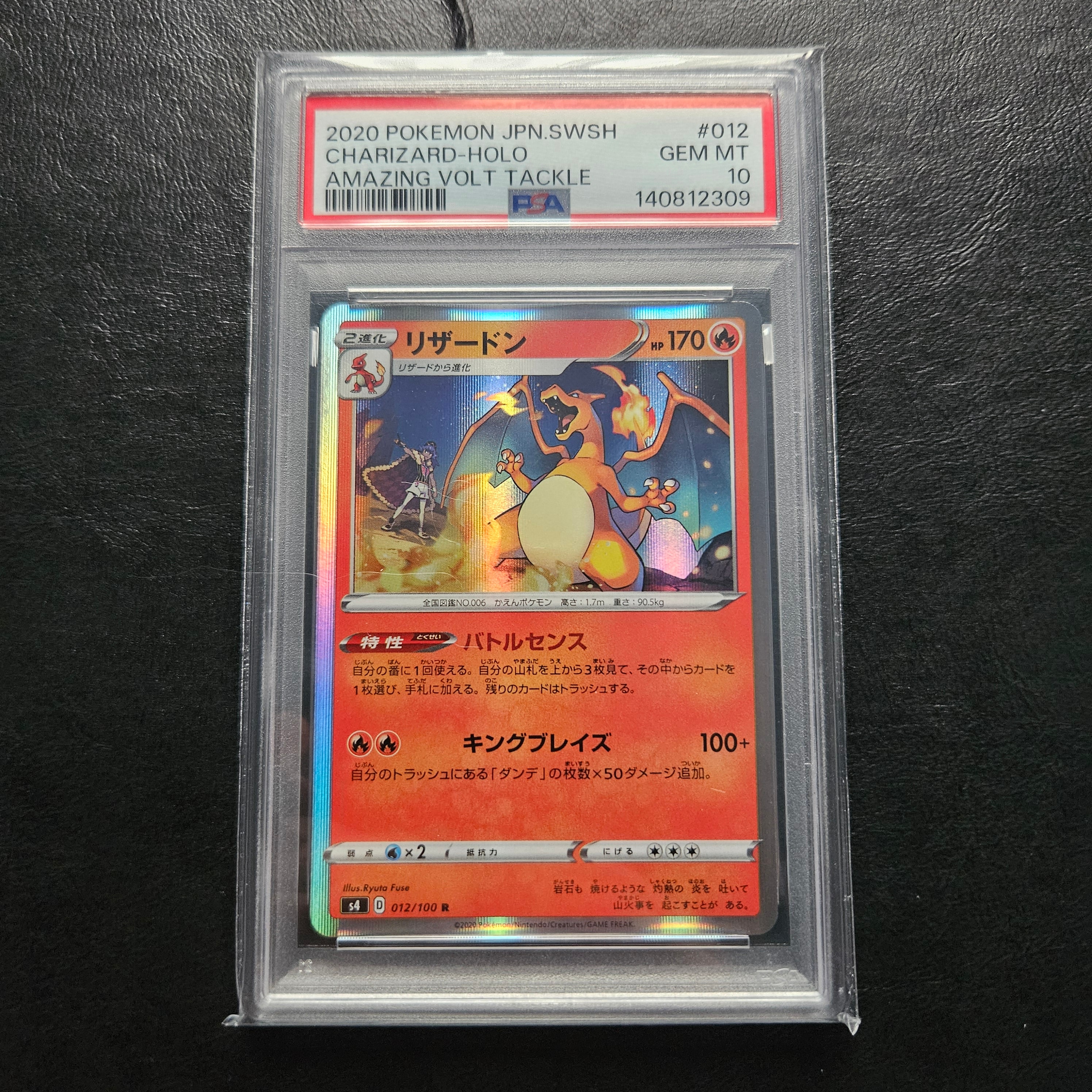 シロナの覇気 SR[S9 114/100](拡張パック「スターバース」)の新品/中古