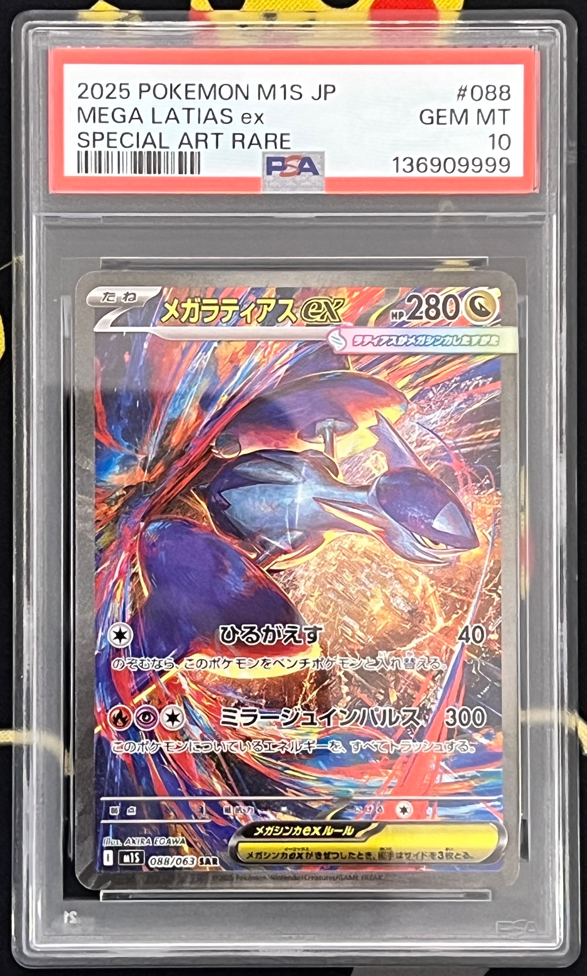 PSA10】ボスの指令(カラスバ) SR仕様 [MC 760/742](スタートデッキ100