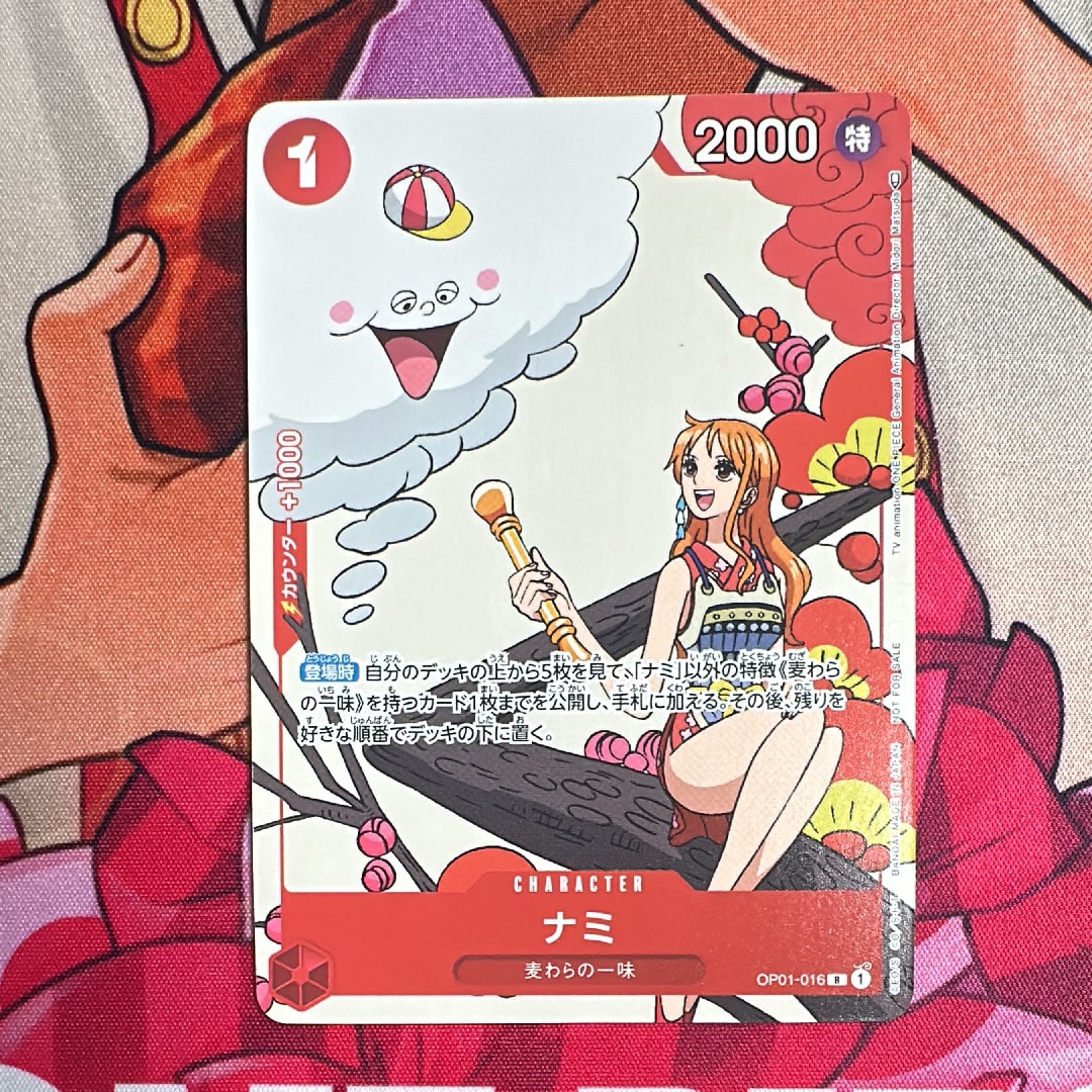 PSA10】ナミ R-SPC (和柄ナミ) [OP01-016] (ブースターパック 新時代の