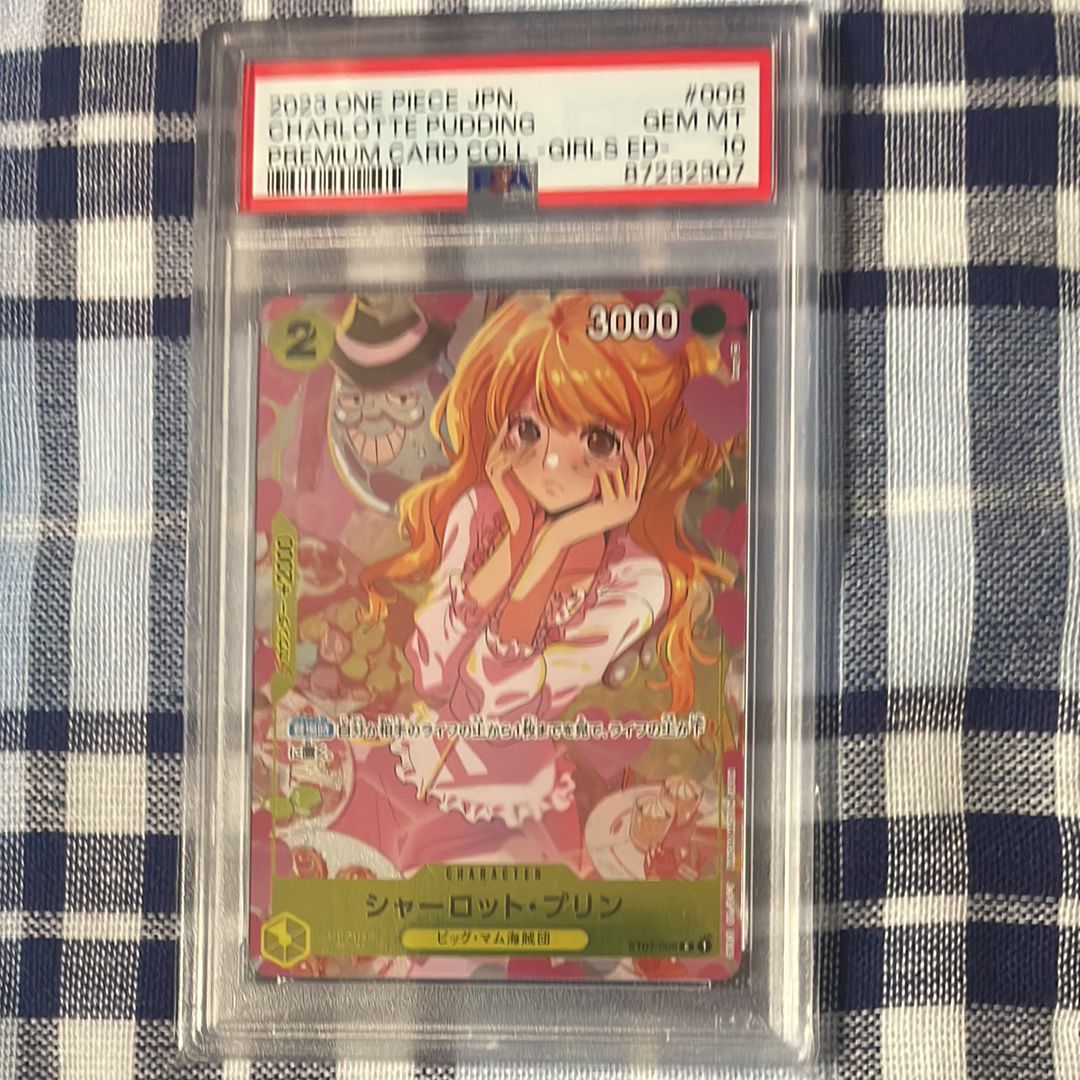 シャーロット・プリン C [ST07-008] ( プレミアムカードコレクション ガールズエディション)