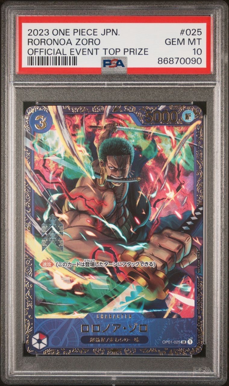 ロロノア・ゾロ SR [OP01-025] (フラッグシップバトル記念品)