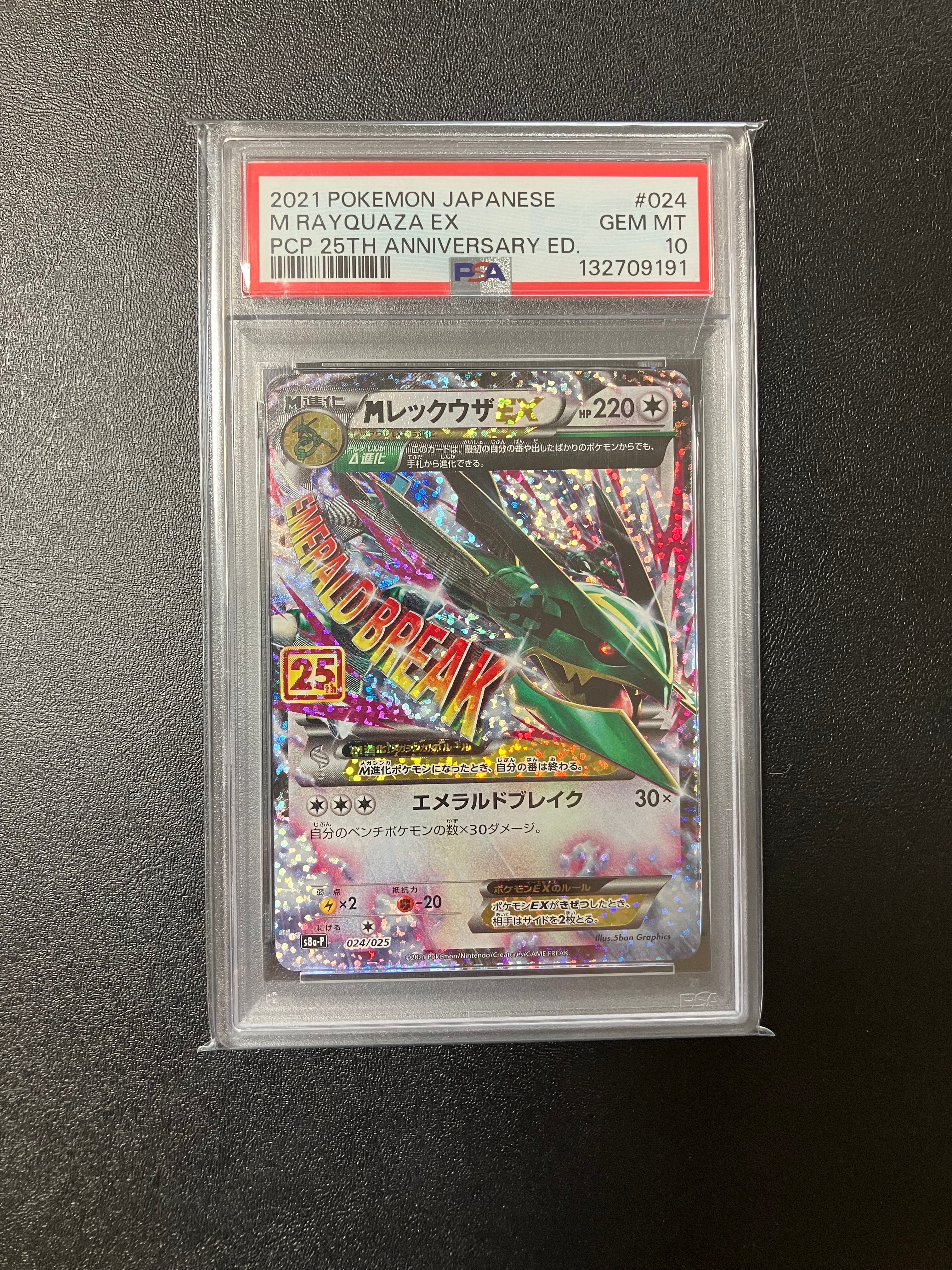 デデンネ AR [M3 085/080](拡張パック「ムニキスゼロ」)の新品/中古