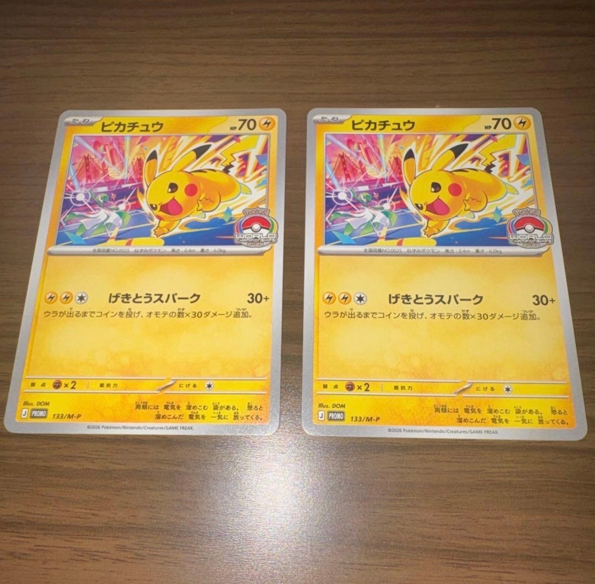 メガダークライex SAR [M5 114/081](拡張パック「アビスアイ」)の新品