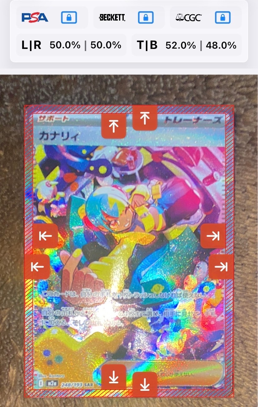 カナリィ SAR [M2a 248/193](ハイクラスパック「MEGAドリームex」)