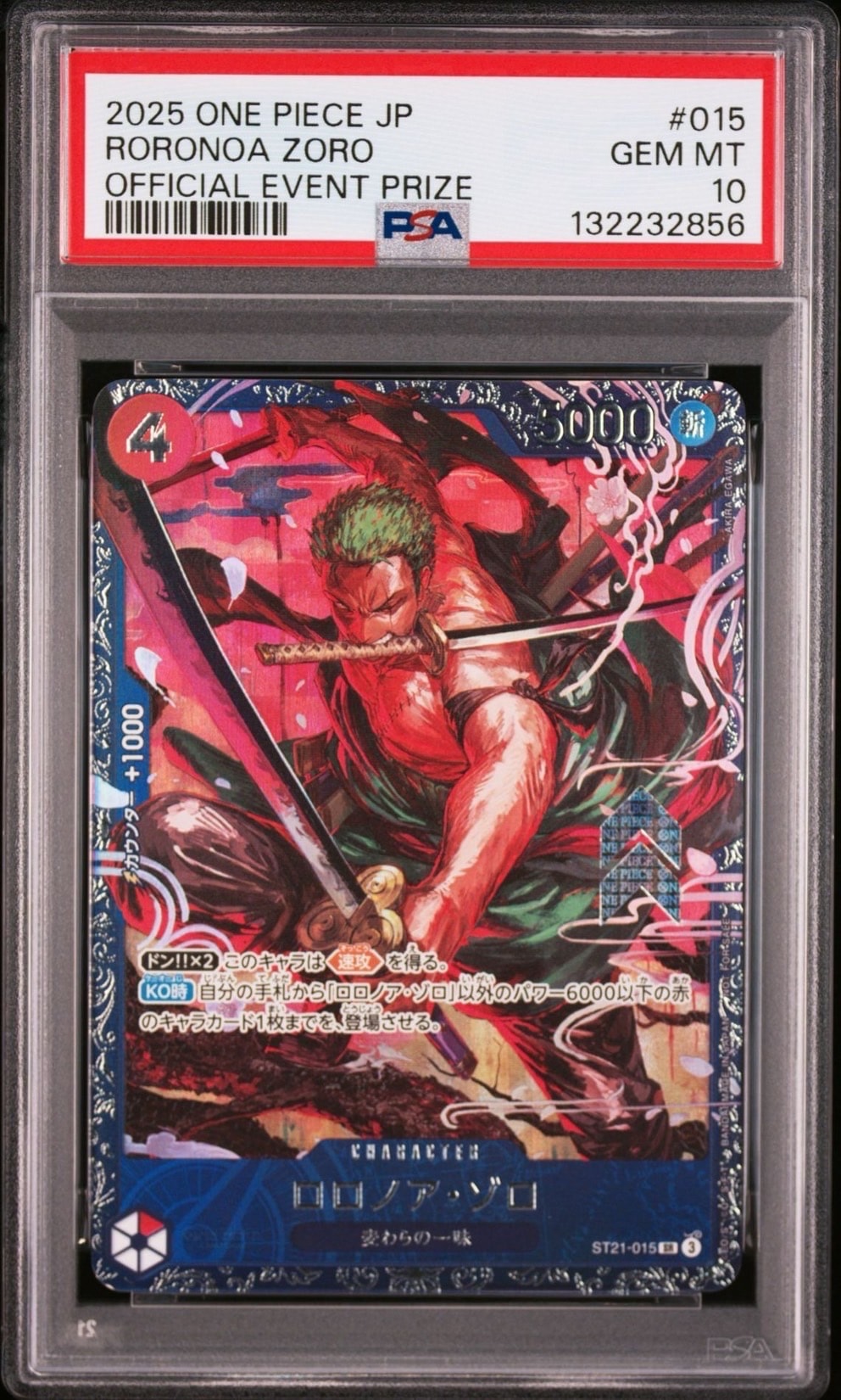 ロロノア・ゾロ SR [ST21-015](プロモーションカード「フラッグシップバトル ベスト8記念品」)