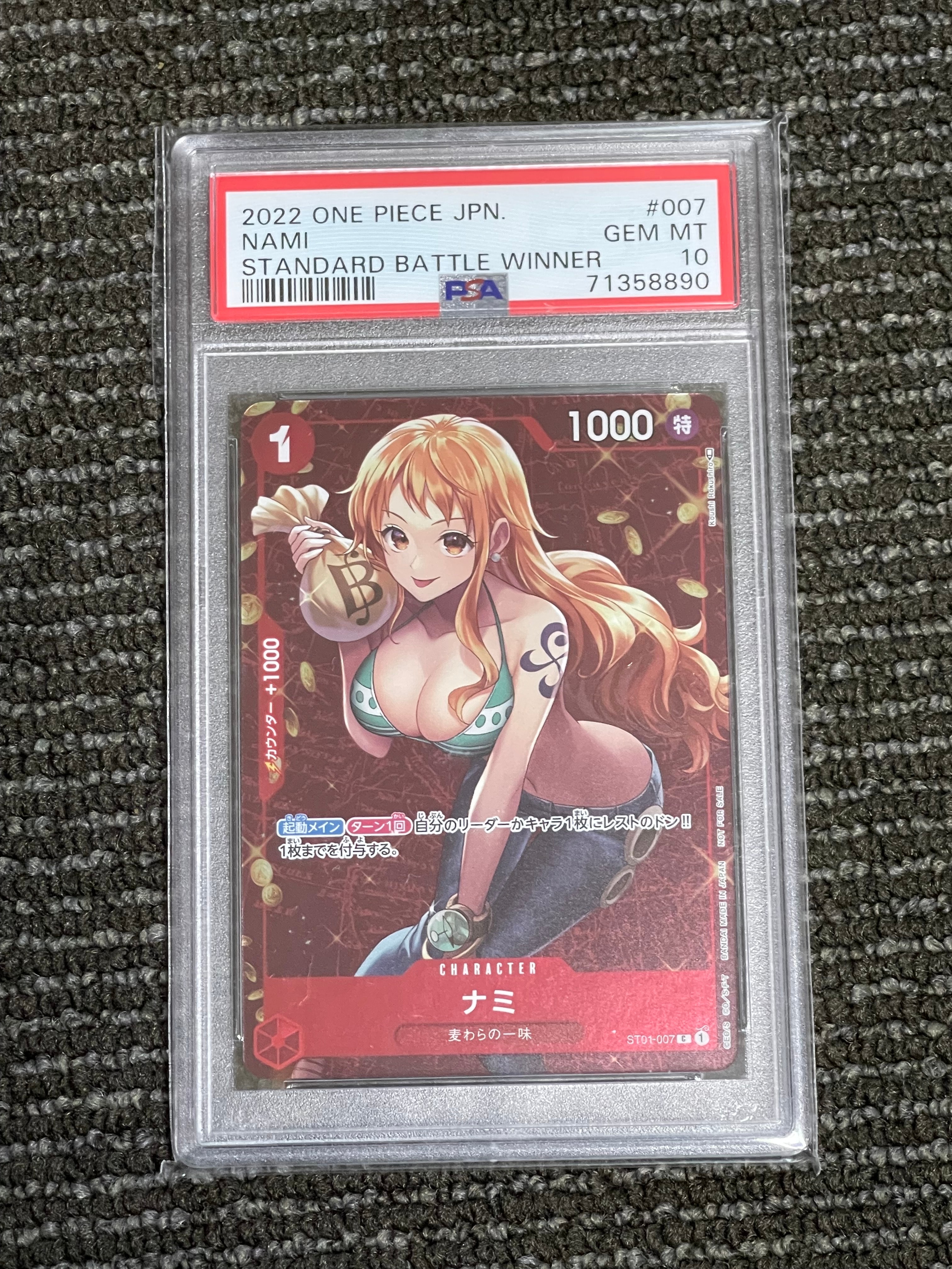 ナミ P [ST01-007]  (スタンダードバトル 優勝記念品)