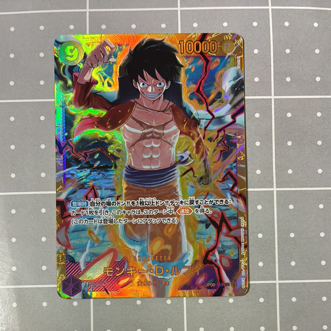PSA10】モンキー・D・ルフィ SEC-SPC [OP09-119](ブースターパック