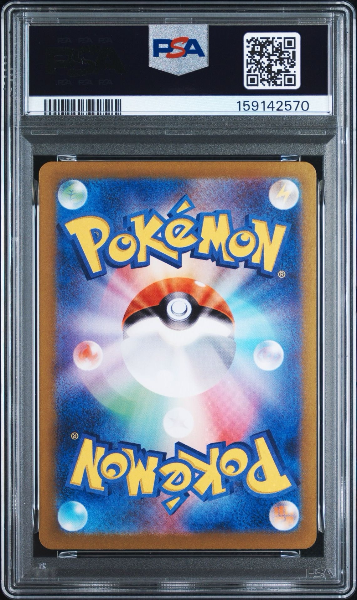 PSA10】ヒトカゲ AR[SV2a 168/165](強化拡張パック「ポケモンカード151