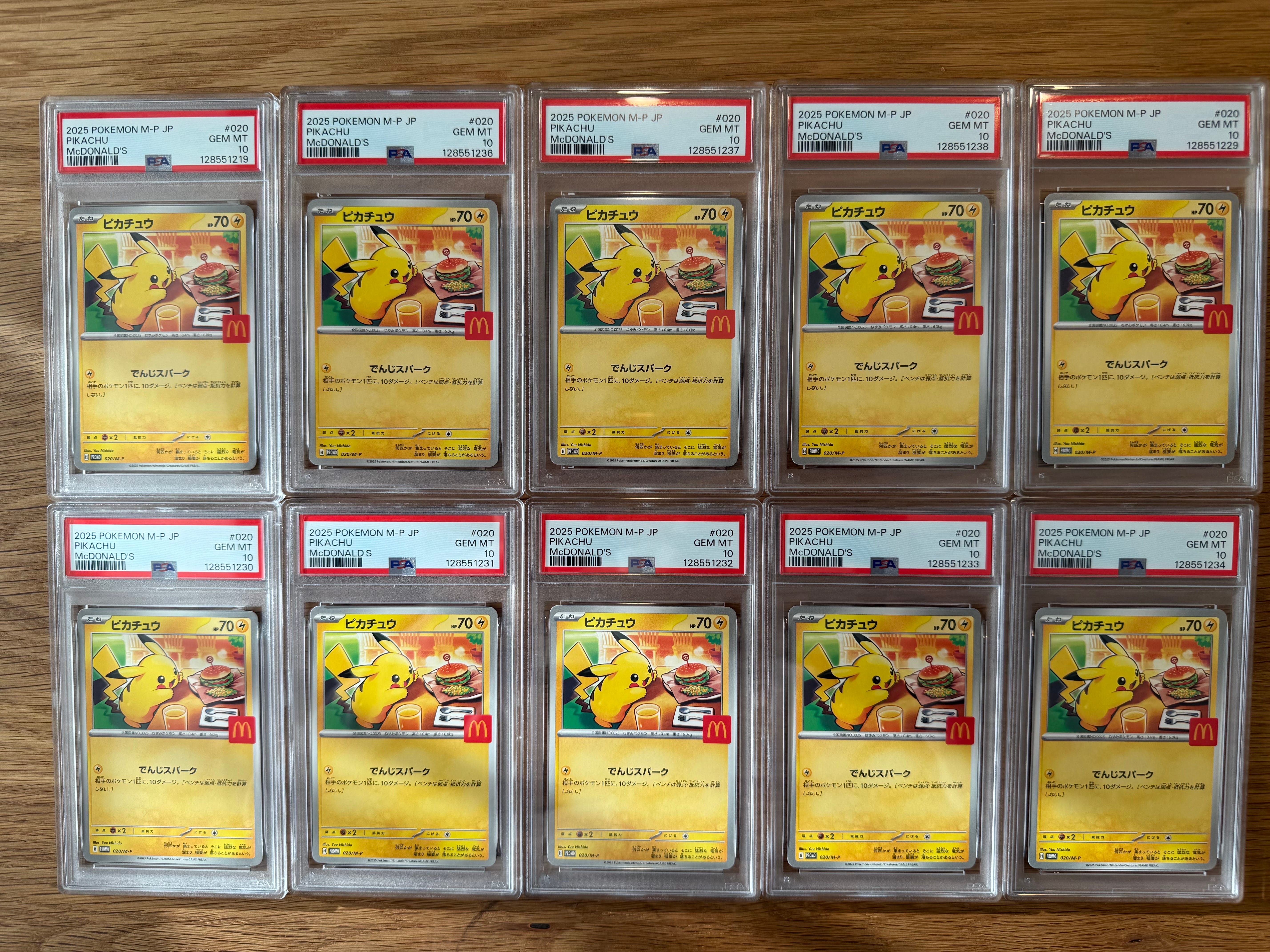 ピカチュウ P [M-P 020](プロモカードパック「マクドナルド ハッピーセット2025」)