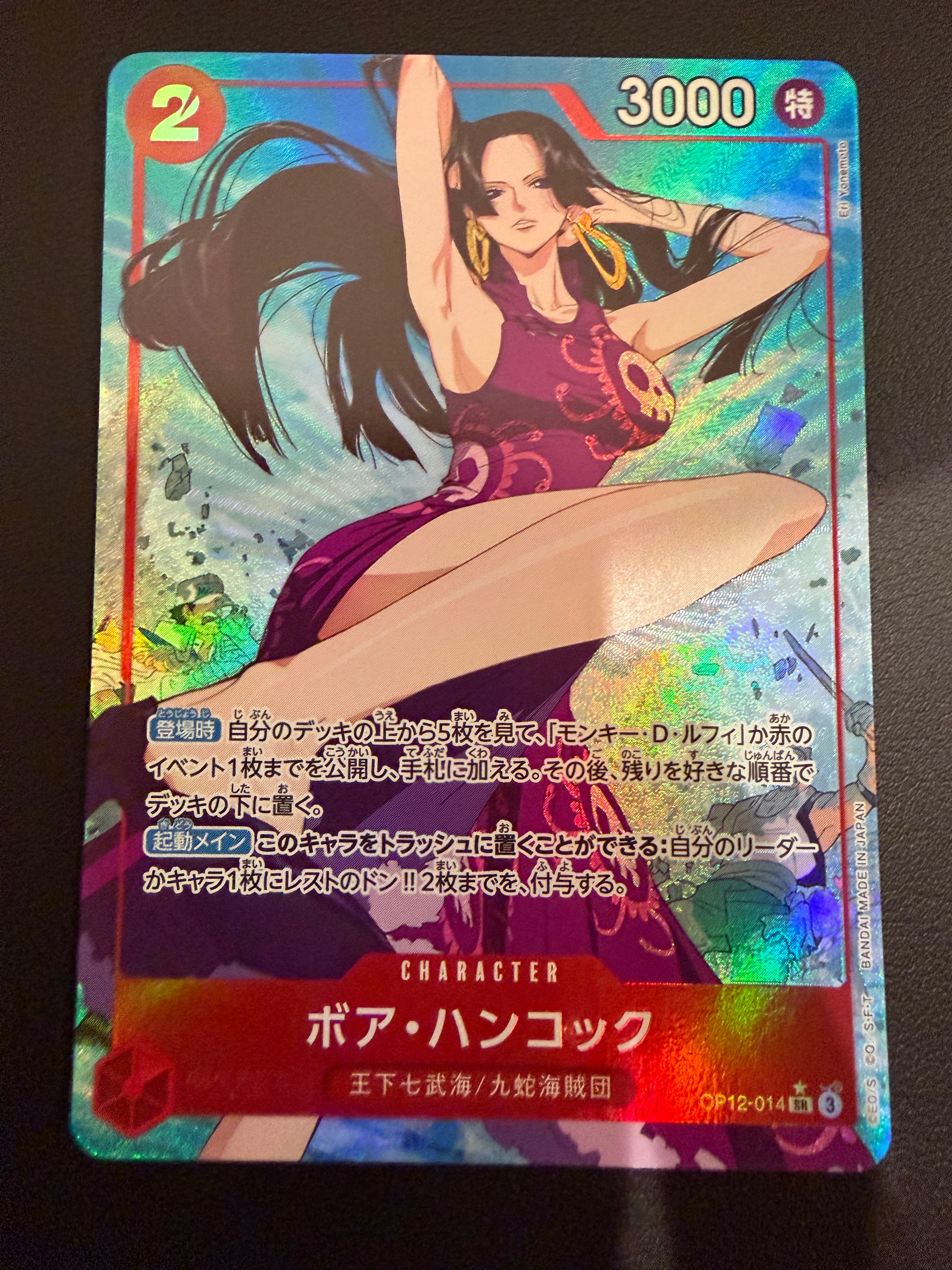 PSA10】ロロノア・ゾロ SEC [OP06-118](スペシャルグッズセット「2nd