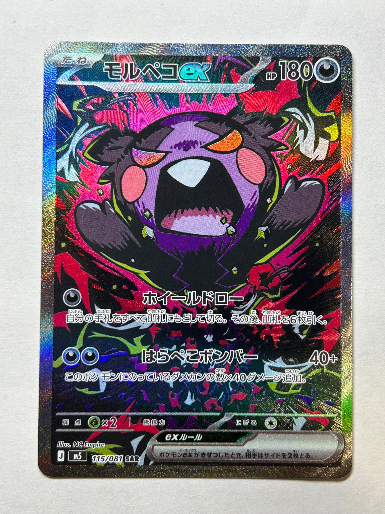 PSA10】カイリキーLV.X ☆ [DP6 052/092](拡張パック「破空の激闘」) 1