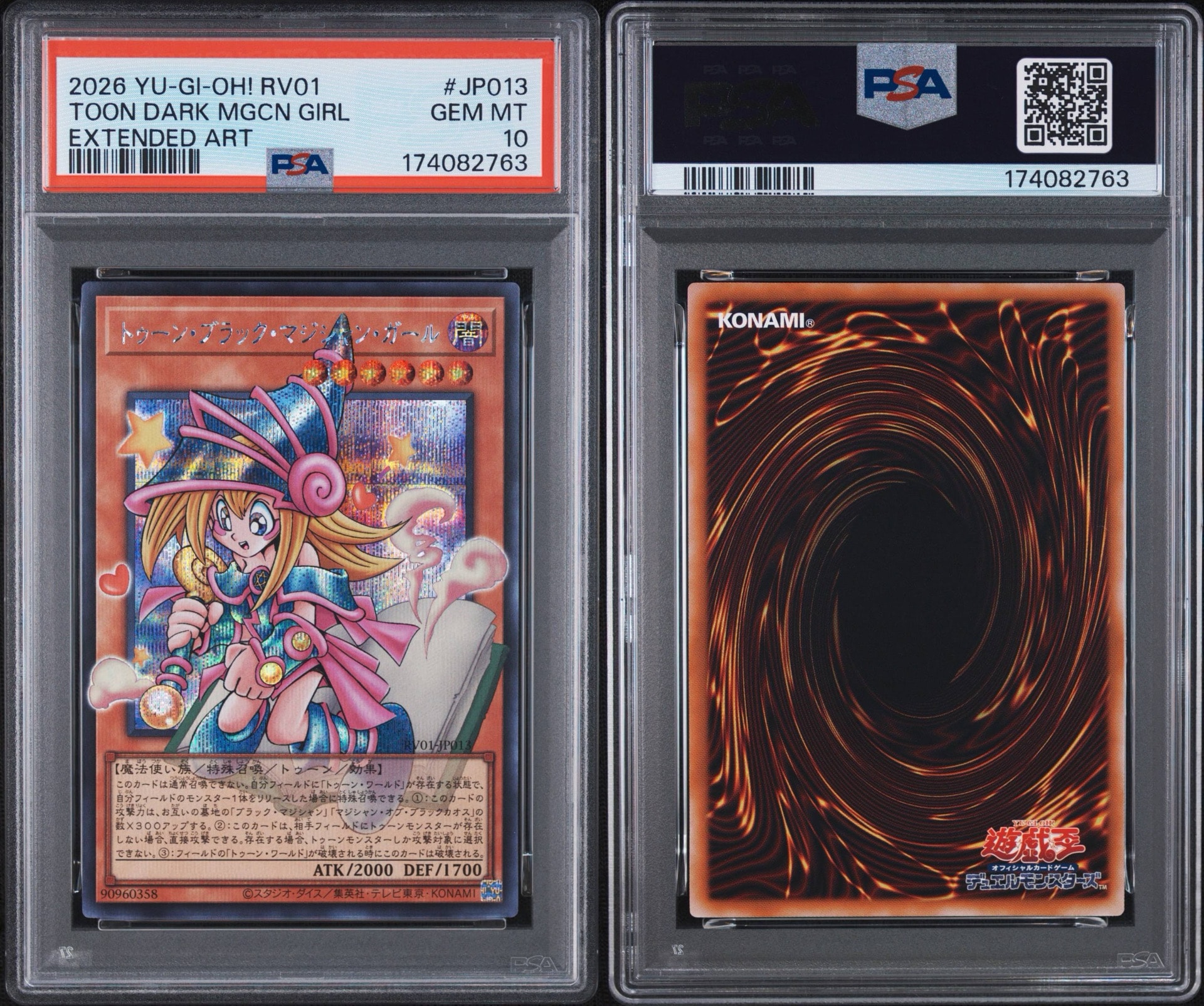 PSA10】トゥーン・ブラック・マジシャン・ガール SE :オーバーフレーム