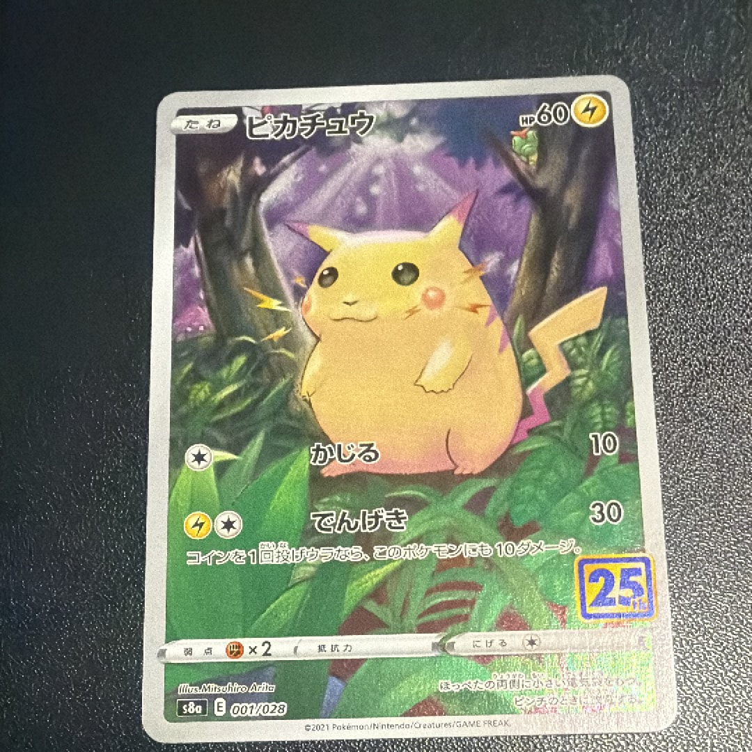 PSA10】コダック ○ :1ED [ADV2 014/053](拡張パック第2弾「砂漠のき