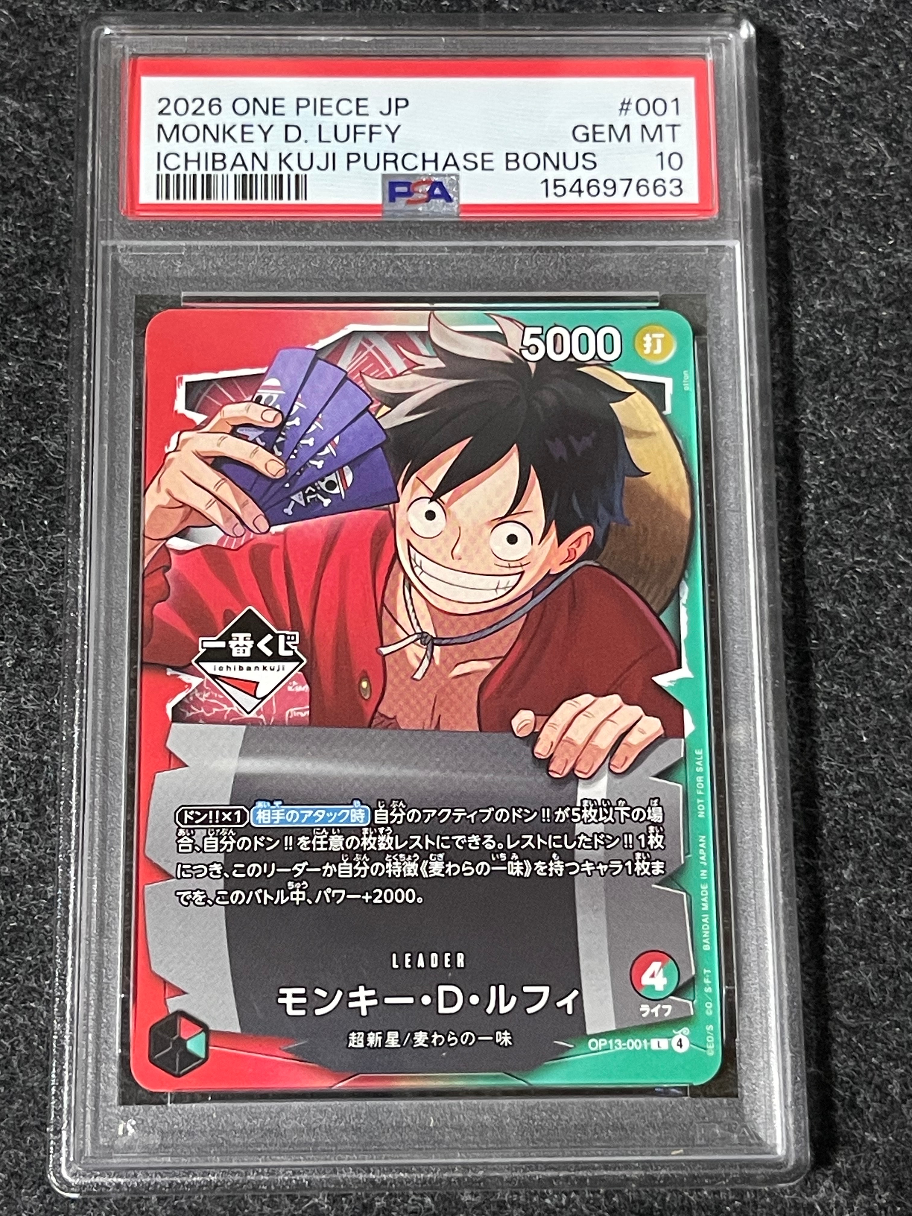 PSA10】モンキー・D・ルフィ L :開封済 [OP13-001](プロモーション