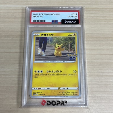 8159】ピカチュウ C Pokemon GO #027 PSA10 PSA 10 Pikachu C 027/071 8159】ピカチュウ C Pokemon GO #027 PSA10 PSA 10 Pikachu C 027/071