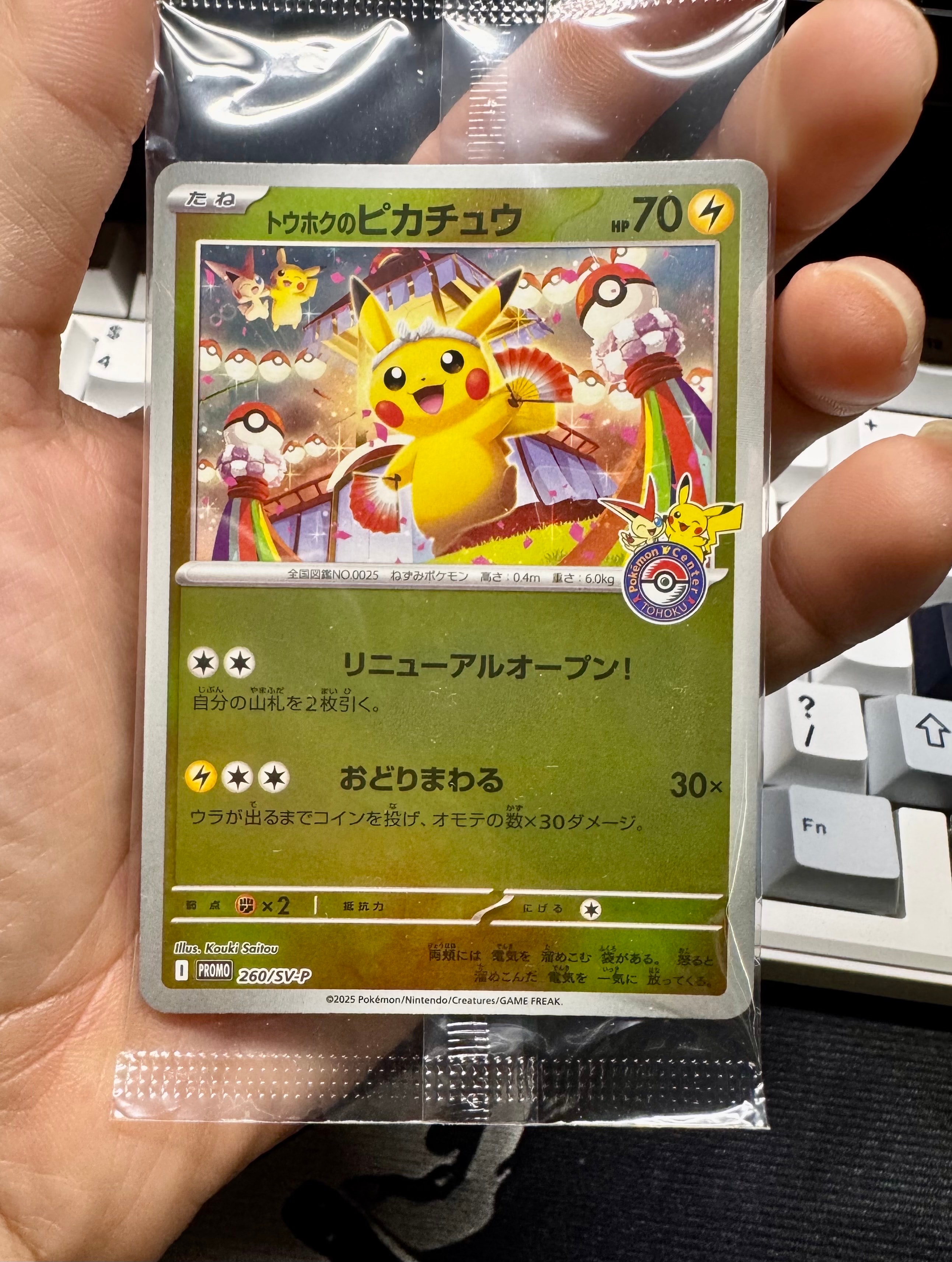 リーリエのピッピex SIR [JTG EN 184/159]【英語版】(スカーレット