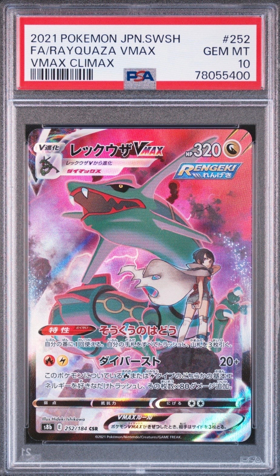PSA10】フシギバナ [CLF 003/032](ポケモンカードゲーム Classic) 1枚