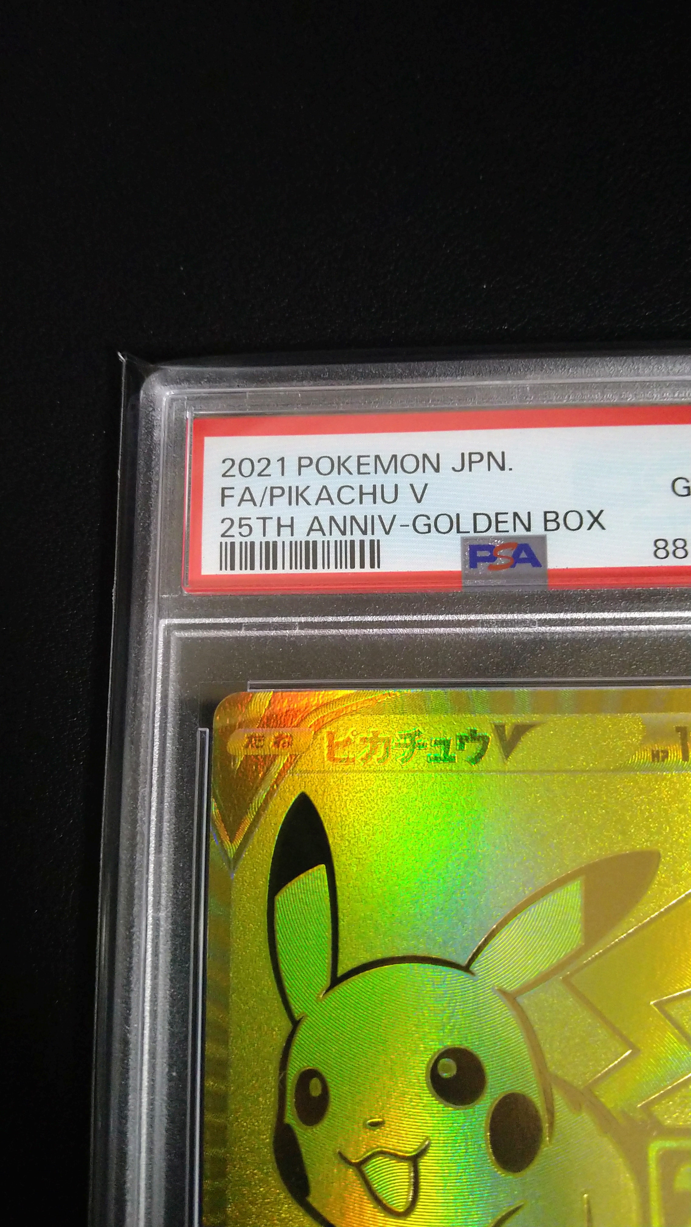 【PSA10】ギガデイン PSA 10]Pikachu V[S8a-G 001/015](25th Anniversary Golden Box