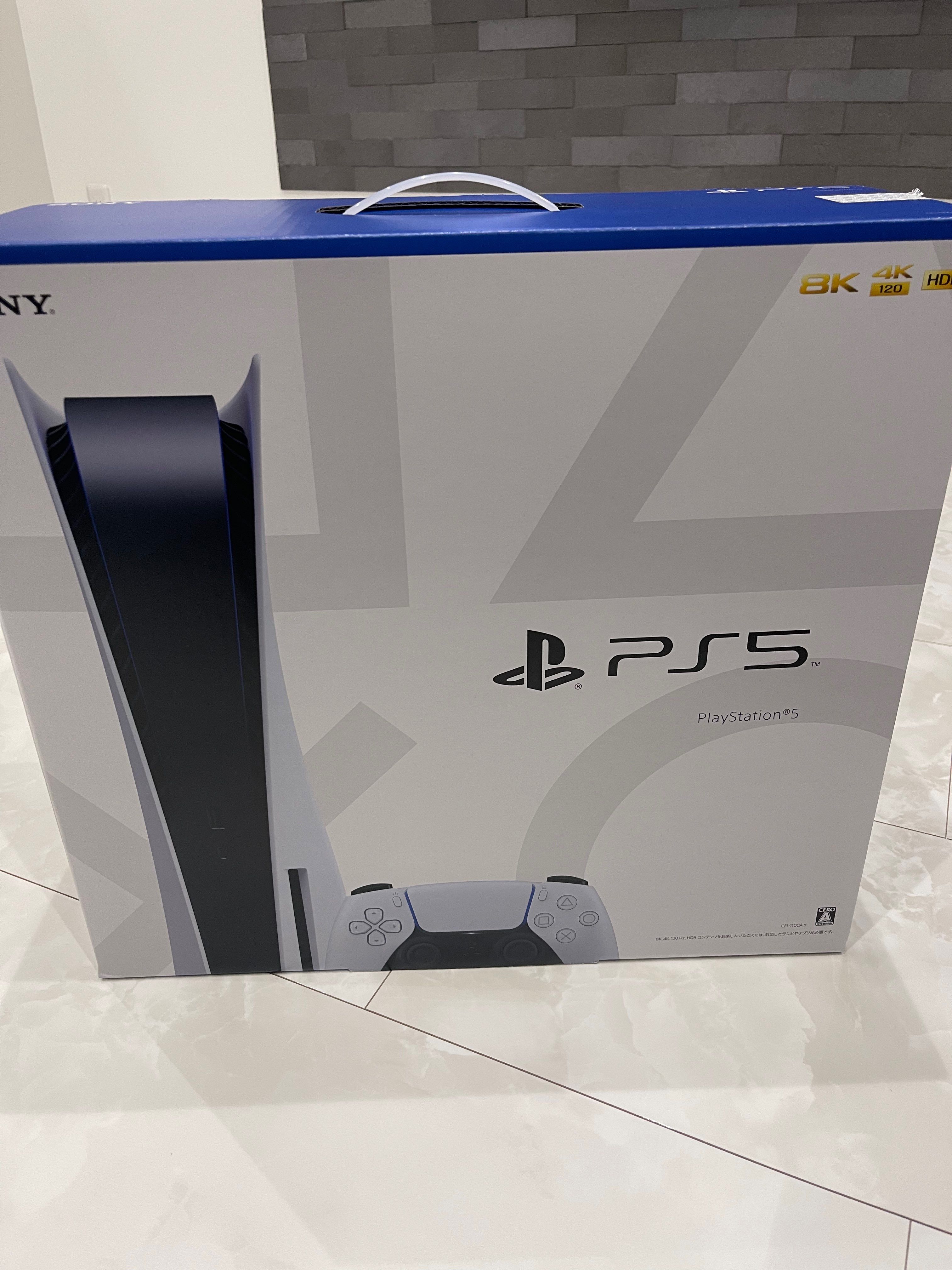 SONY PlayStation5 (PS5) CFI-1100A 軽量版