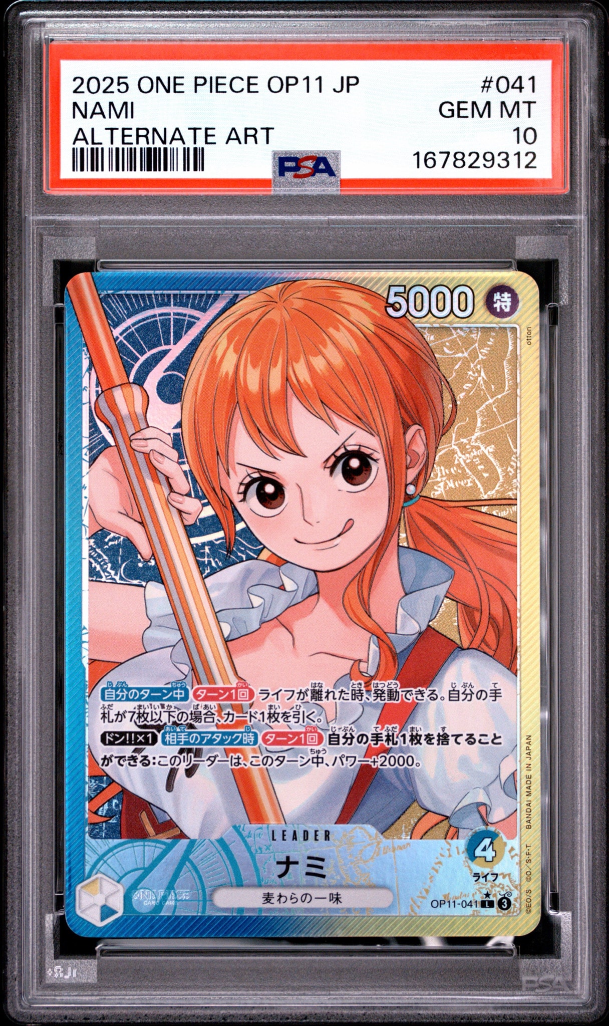 Nami L-P [OP11-041](Booster Pack "A Fist of Divine Speed")