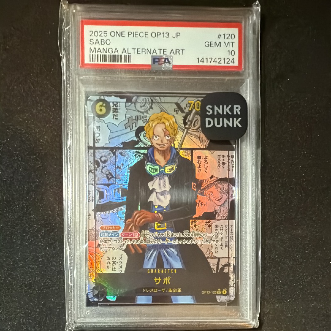 サボ SEC-SP (コミパラ) [OP13-120](ブースターパック「受け継がれる意志」)