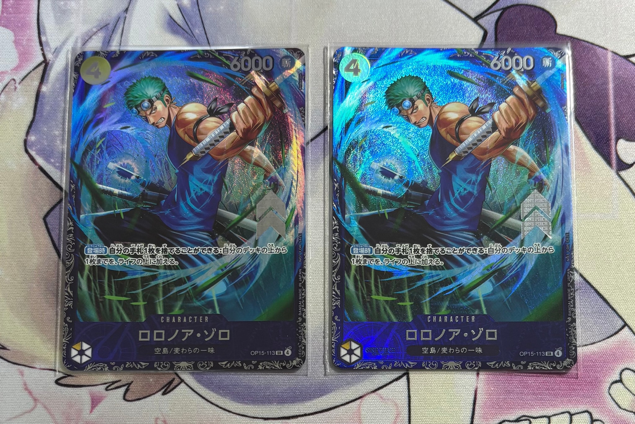 ロロノア・ゾロ SR :上位記念品 [OP15-113](プロモーションカード「フラッグシップバトル 2026年7月」)