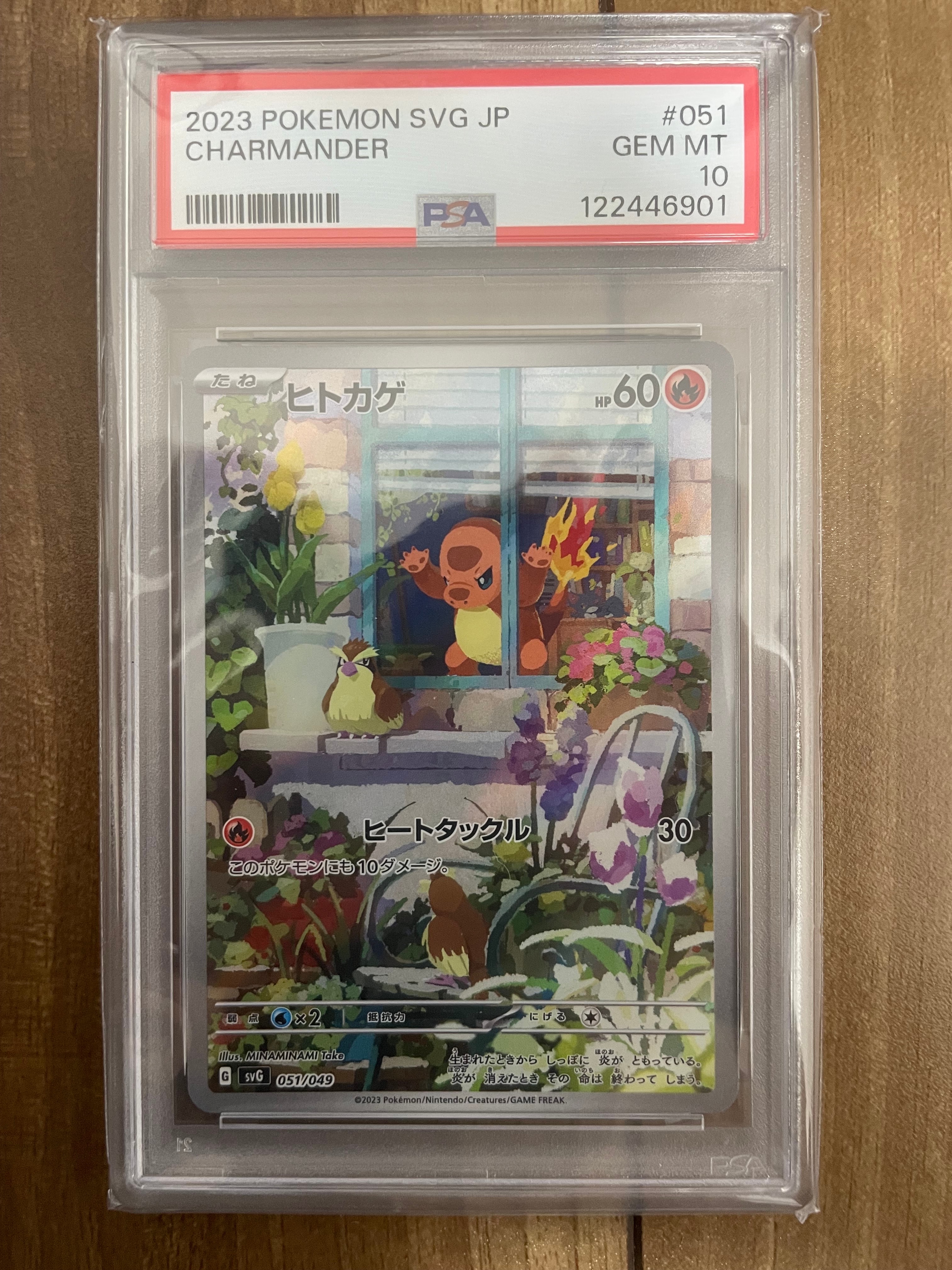 ピカチュウ[Pt-R 007/016](乱戦！ポケモンスクランブル×ポケモンカード