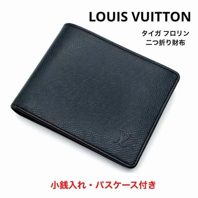 美品 ルイヴィトン LOUIS VUITTON タイガ ポルトフォイユ フロリン M31112 二つ折り財布 黒 メンズ 正規品 牛革 カード8枚 窓付きパスケース スナップボタン式小銭入れ アルドワーズ フランス製 コンパクトウォレット