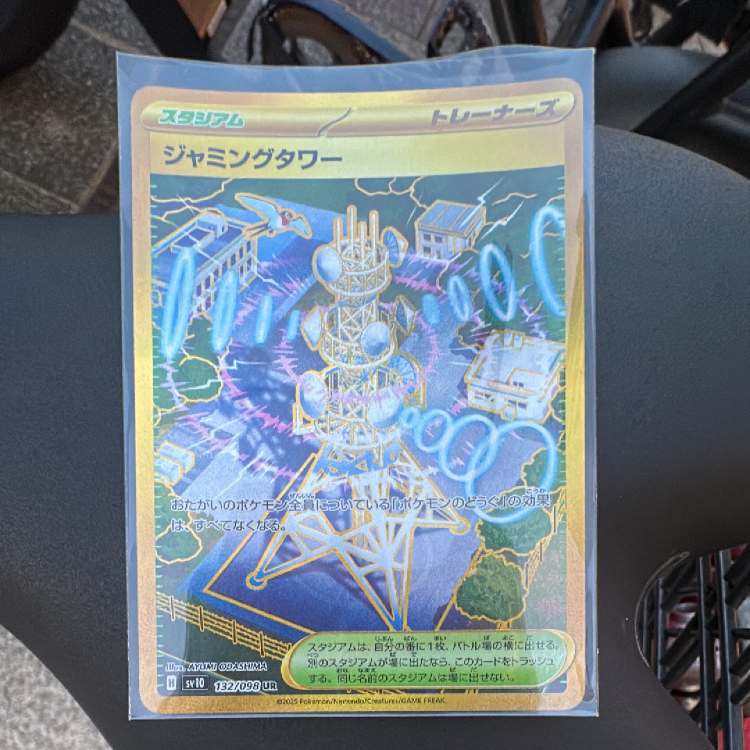 サナ SR[S7R 077/067](拡張パック「蒼空ストリーム」)の新品/中古