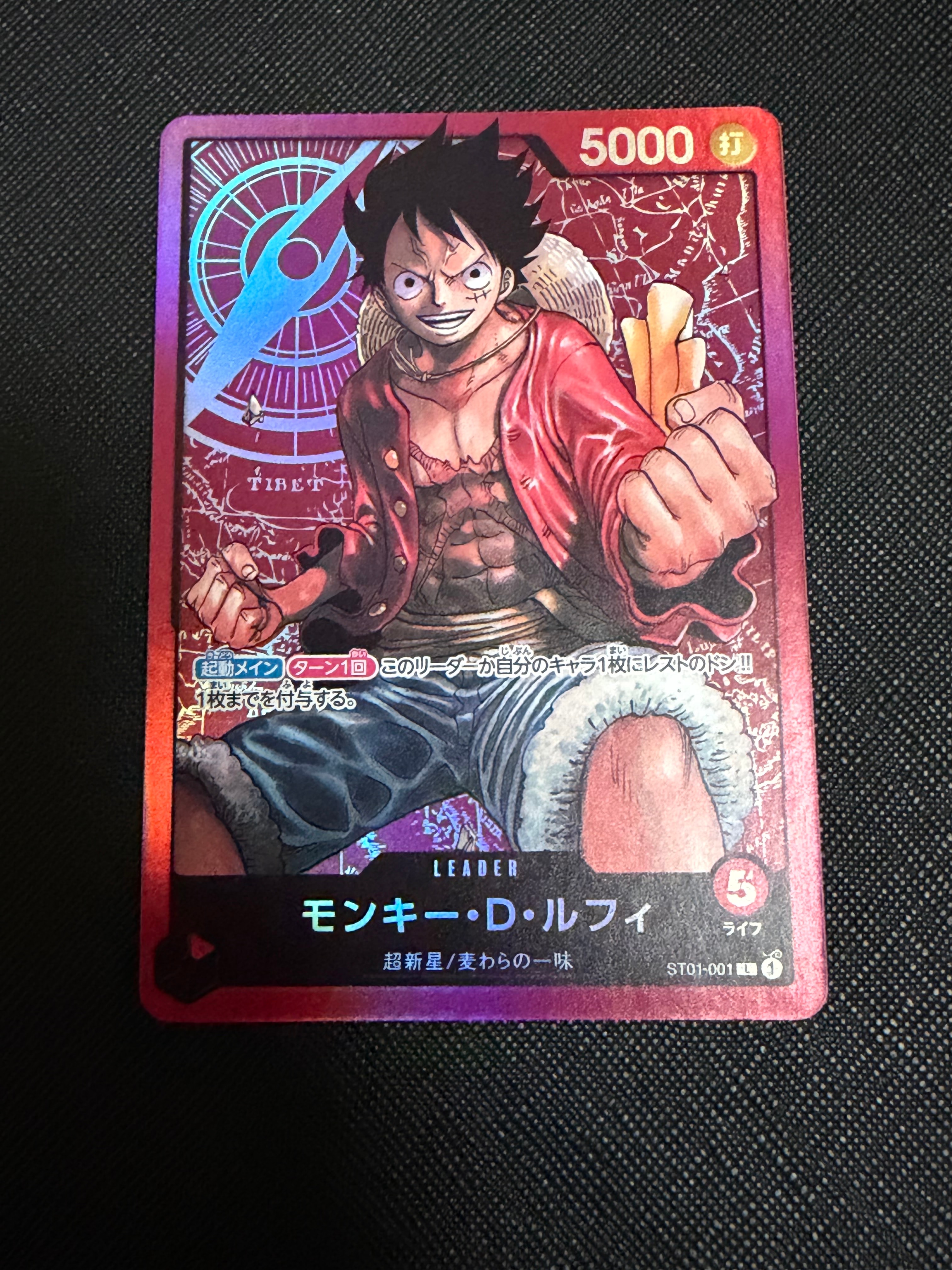 モンキー・D・ルフィ P [P-041](プロモーションカード「ONE PIECE