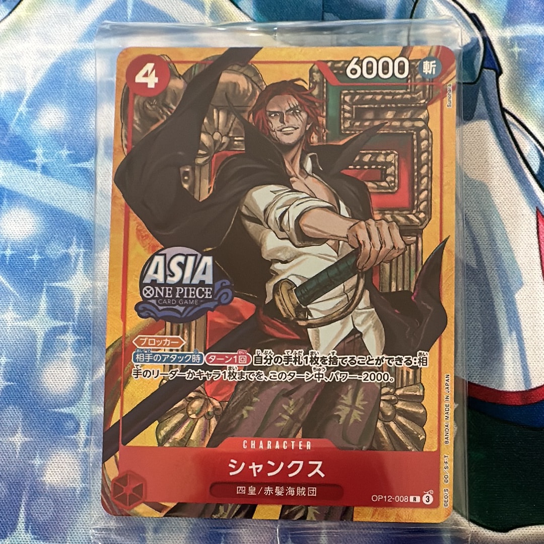 トラファルガー・ロー：フラッグシップバトル優勝記念品 フラシ プロモ パラレル トラファルガー・ロー R [OP09-069](プロモーションカード「フラッグ