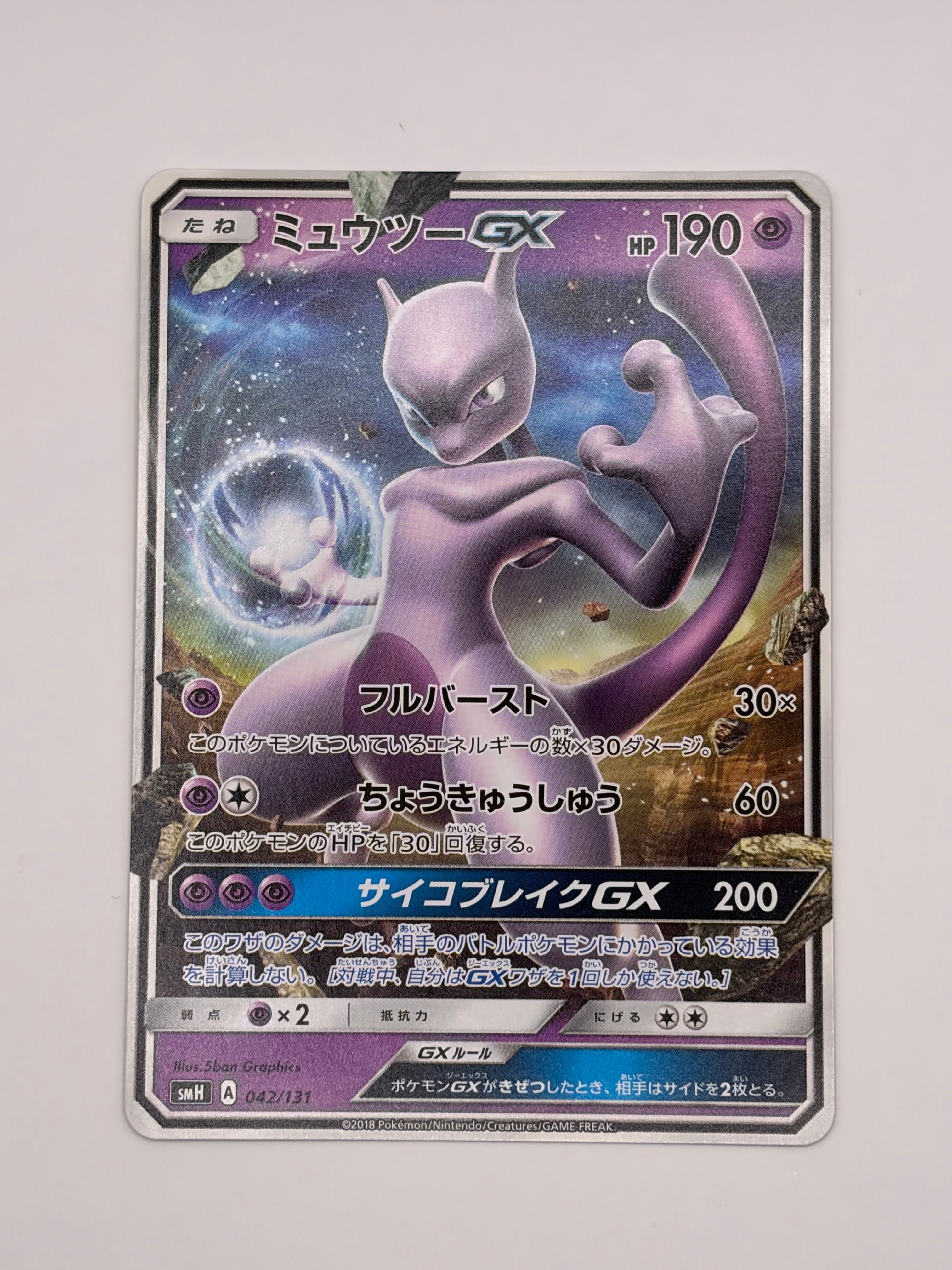 シェイミ :1ED [CP5 004/036](コンセプトパック 「幻・伝説ドリーム