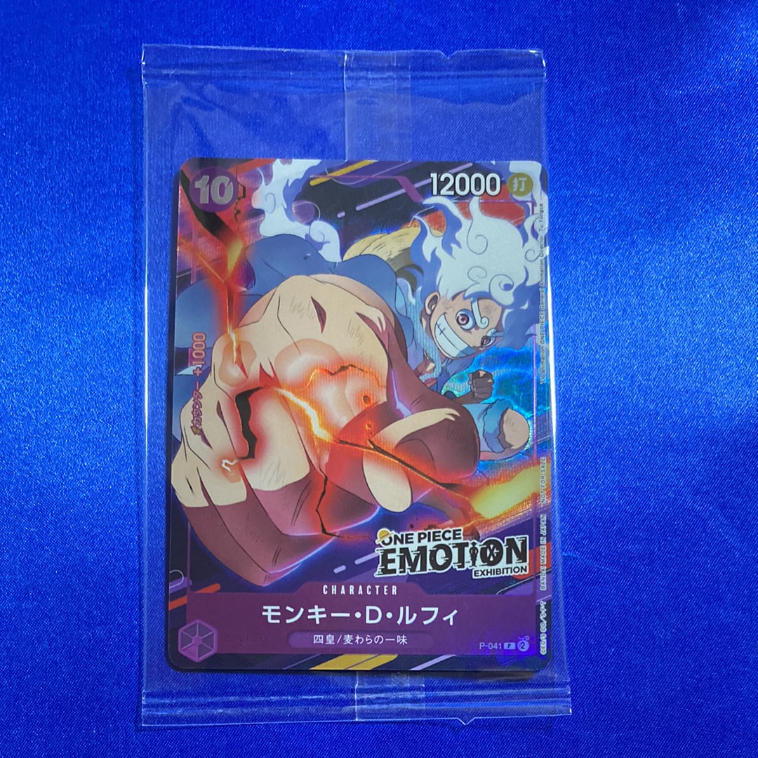 モンキー・D・ルフィ P [P-041](プロモーションカード「ONE PIECE EMOTION」)