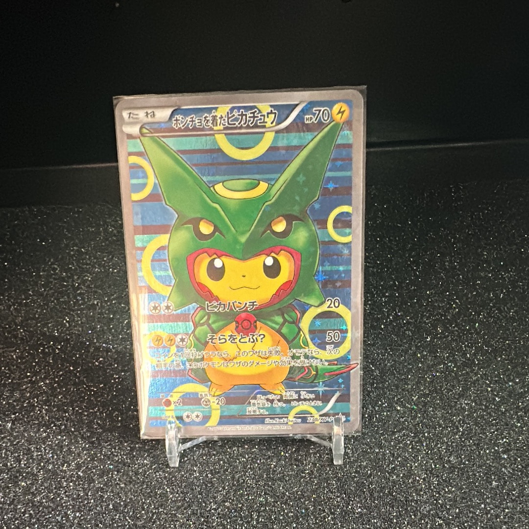 ポンチョを着たピカチュウ: プロモ[XY-P 230/XY-P](プロモーションカード「XY-P」)