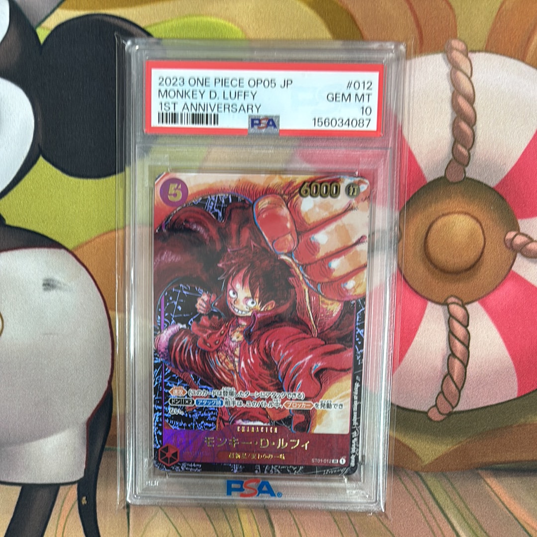 モンキー・D・ルフィ SR [ST01-012] (ブースターパック 新時代の主役)