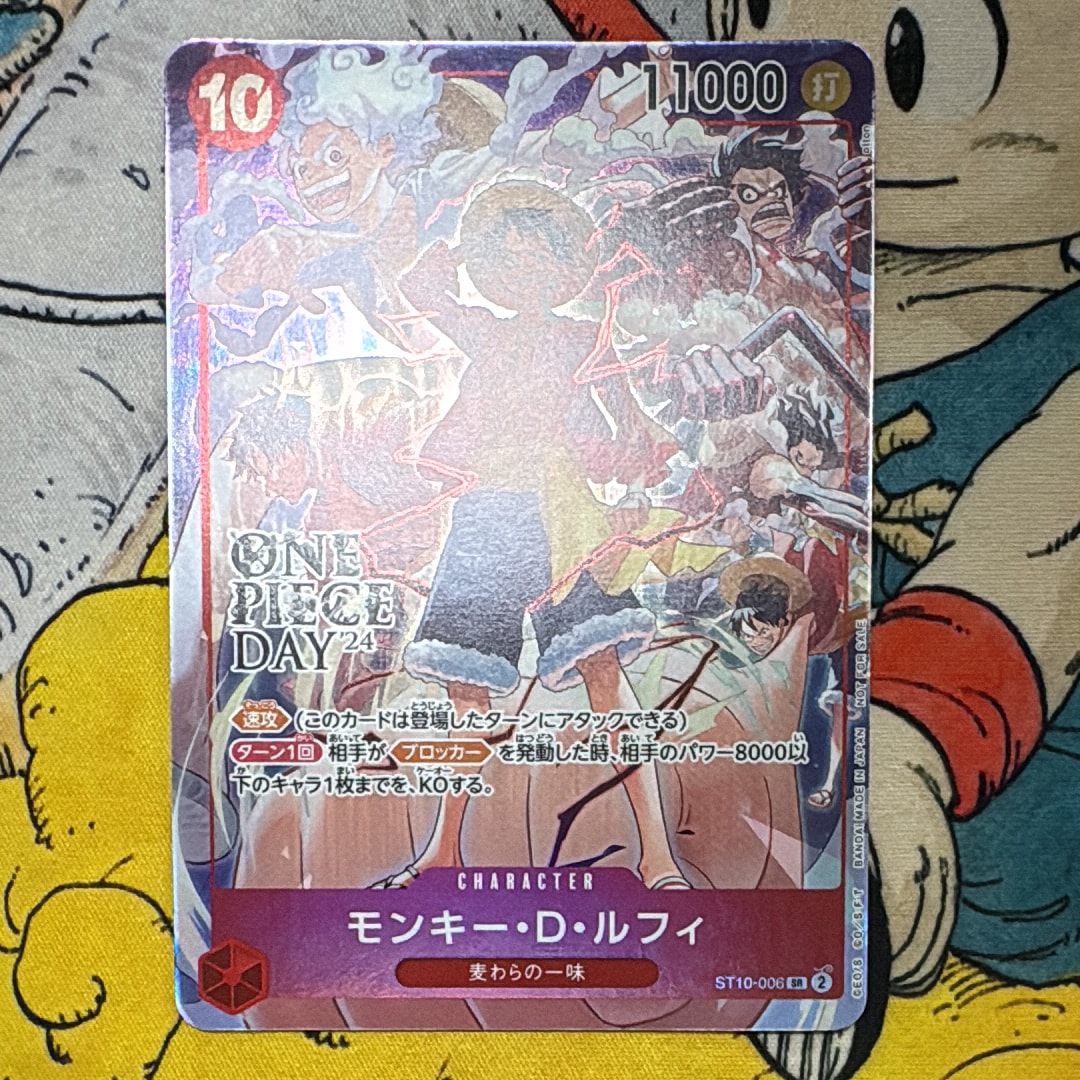 モンキー・D・ルフィ SR [ST10-006](プロモーションカード「ONE PIECE DAY'24 来場者特典」)