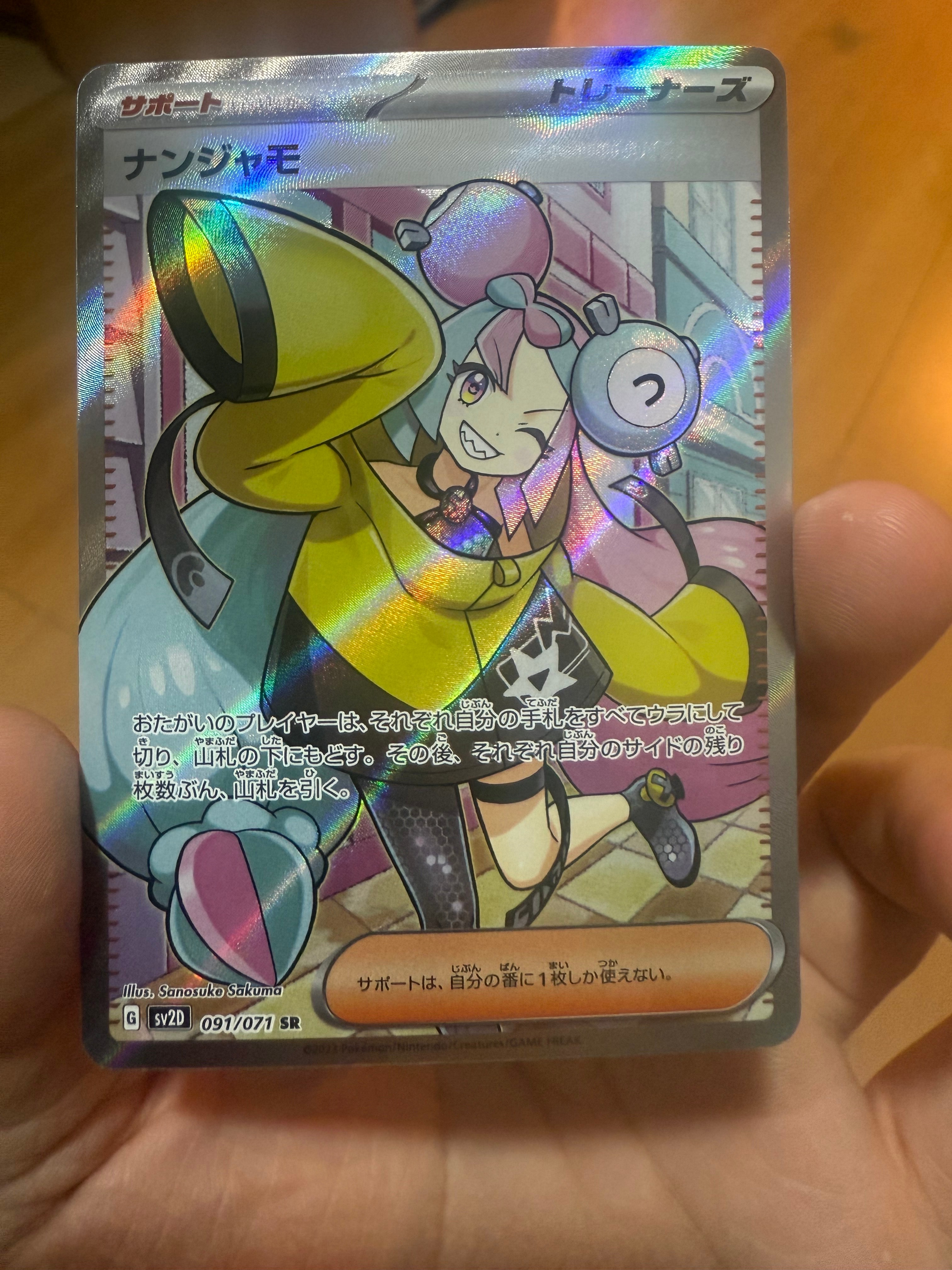 メーカーオフィシャルショップ ナンジャモ クレイバースト PSA10鑑定品